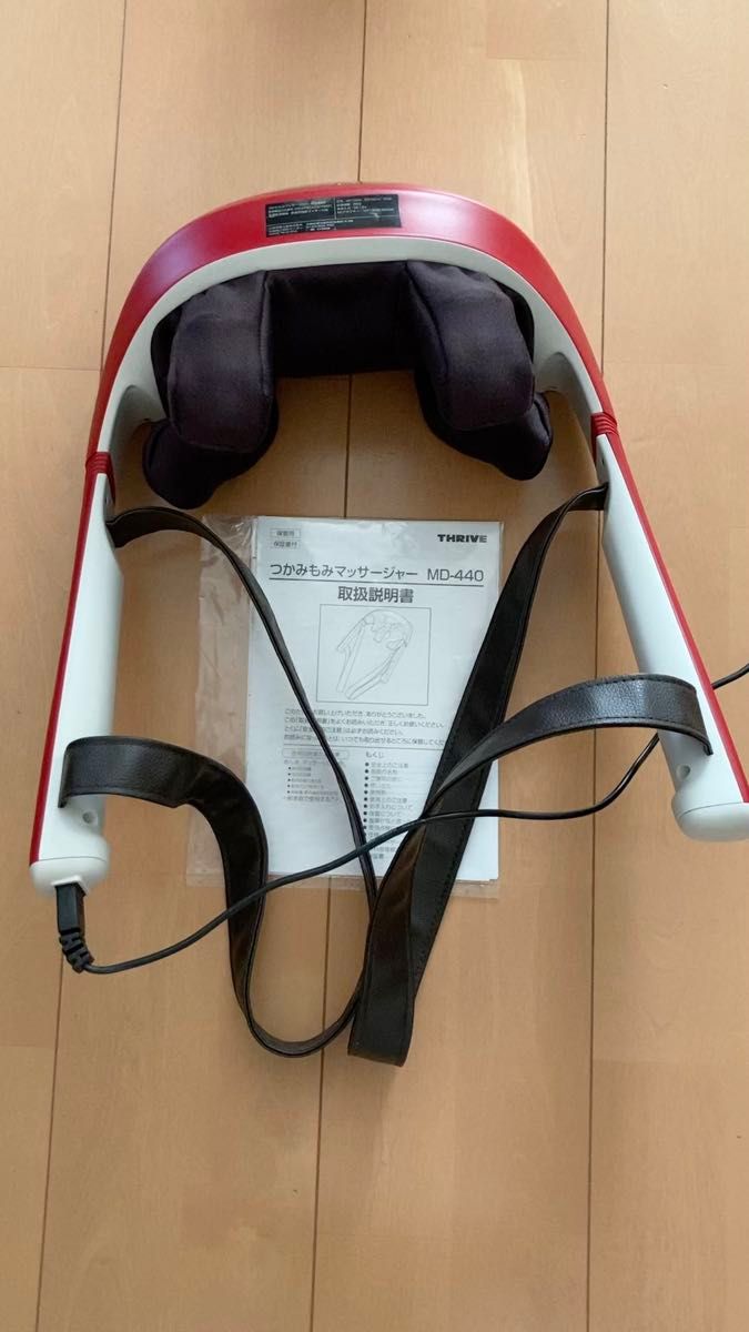 スライブ つかみもみマッサージャー(首肩マッサージャー) MD-440 動作確認済 取扱説明書付