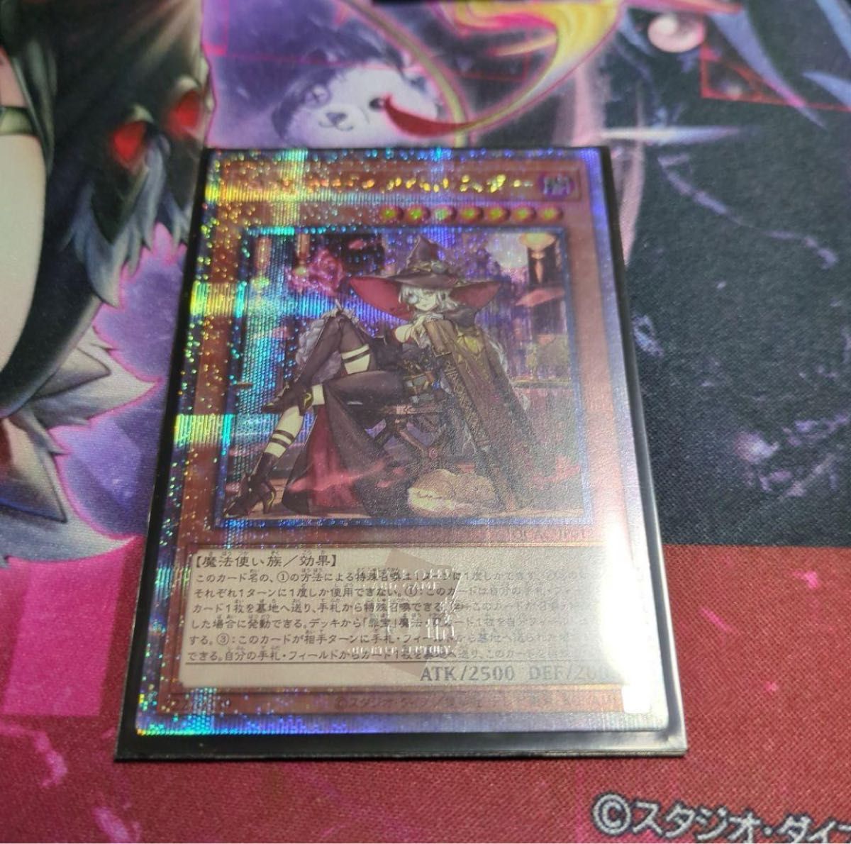 黒魔女ディアベルスター 25th 絵違い 遊戯王|Yahoo!フリマ(旧 黒魔女ディアベルスター 25th 絵違い 遊戯王|Yahoo!フリマ(旧
