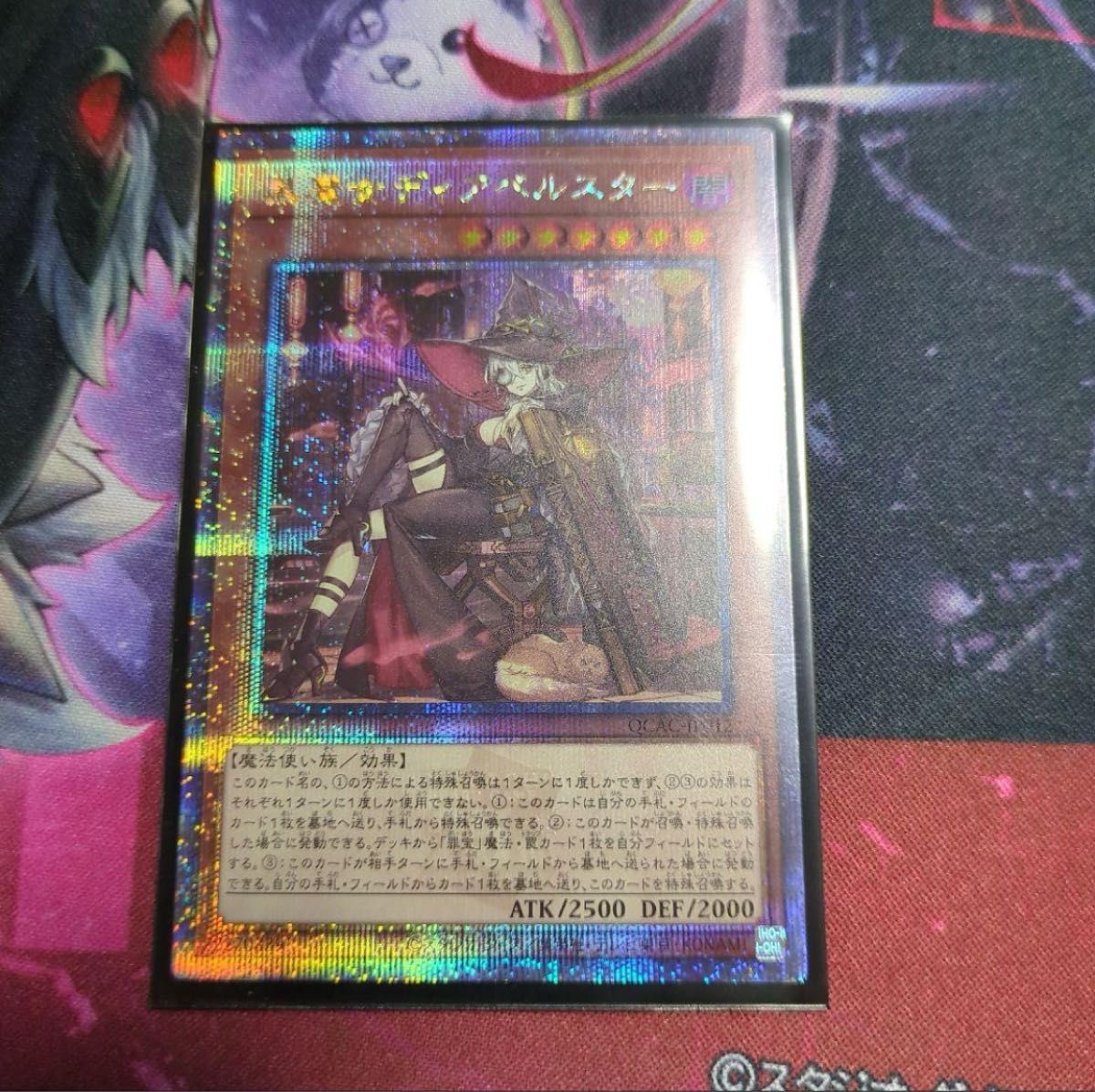黒魔女ディアベルスター 25th 絵違い 遊戯王|Yahoo!フリマ(旧 黒魔女ディアベルスター 25th 絵違い 遊戯王|Yahoo!フリマ(旧