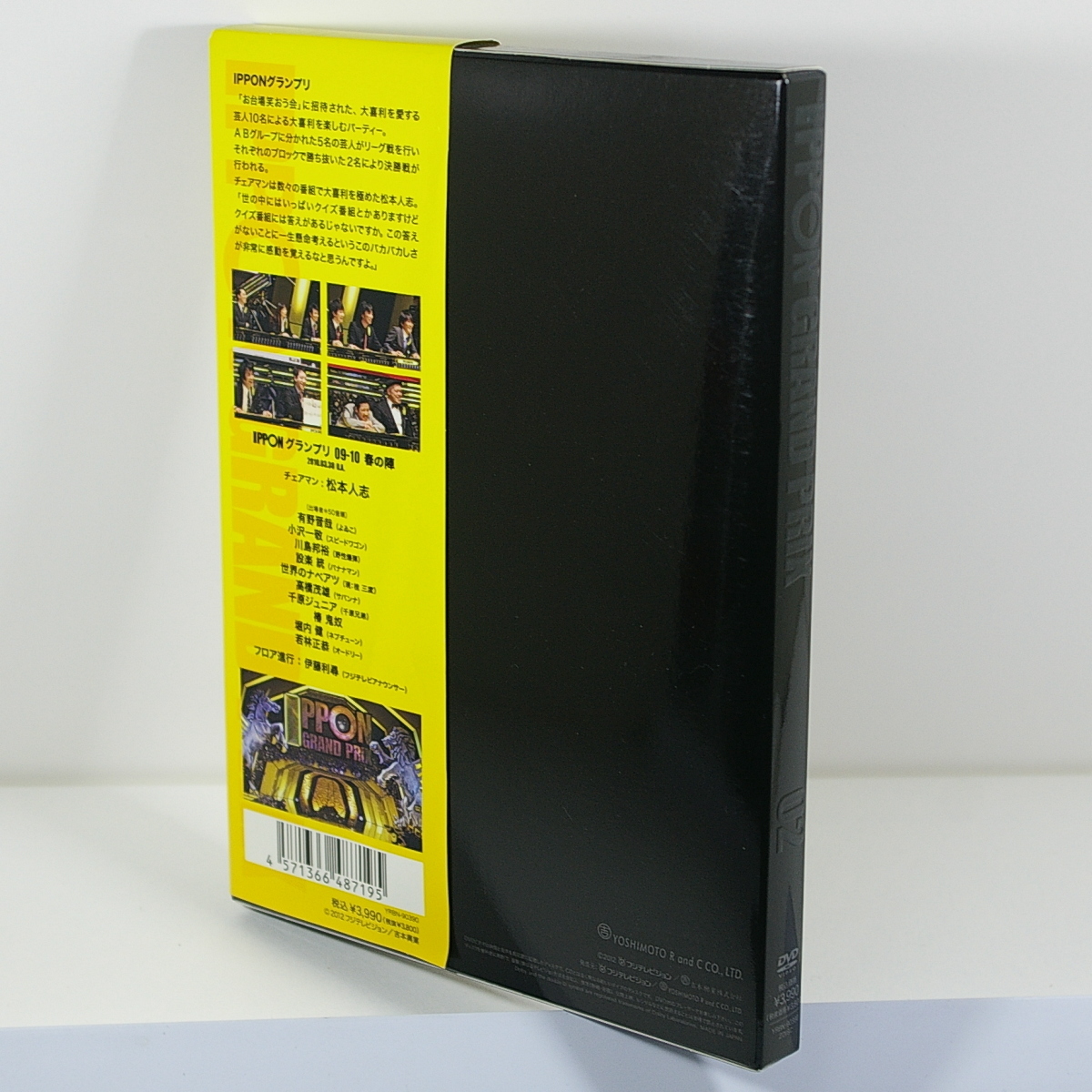 ヤフオク ipponグランプリ 02 初回限定版 2枚組 ヤフオク ipponグランプリ 02 初回限定版 2枚組