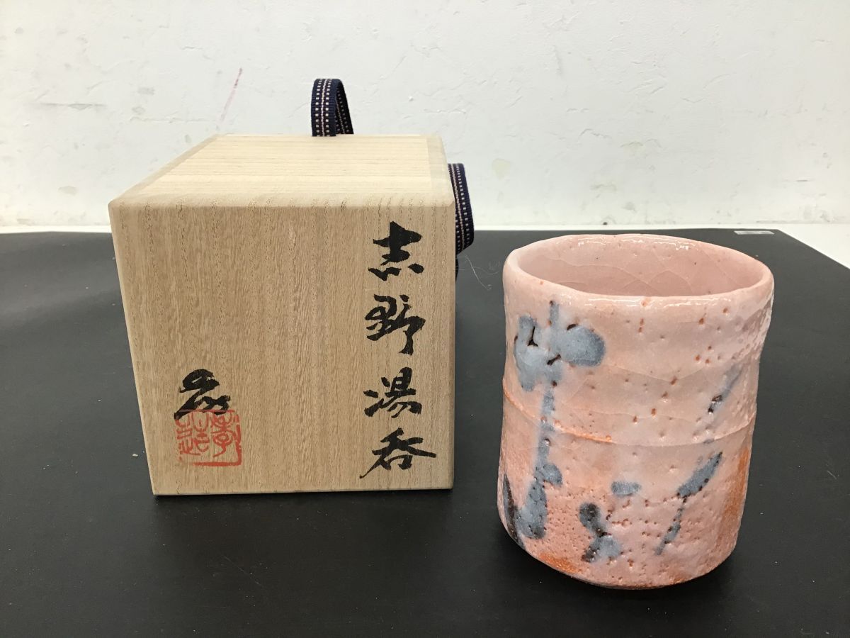 ○代KDS233-60 美濃焼 人間国宝 加藤孝造 造 志野 湯呑 栞・共箱 ○代KDS233-60 美濃焼 人間国宝 加藤孝造 造 志野 湯呑 栞・共箱
