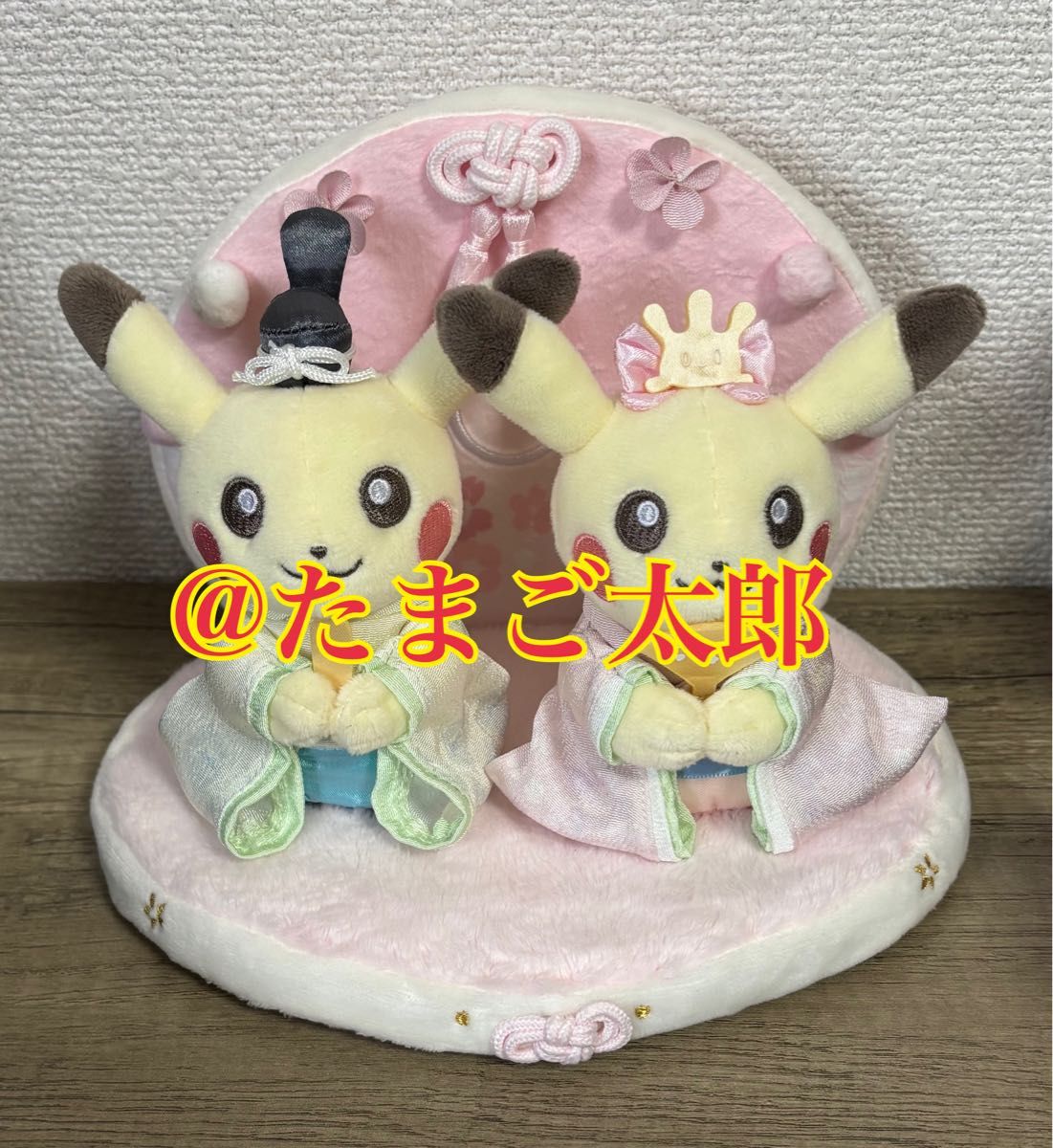 ポケモン ピカチュウ ひなまつりぬいぐるみ|Yahoo!フリマ(旧 ポケモン ピカチュウ ひなまつりぬいぐるみ|Yahoo!フリマ(旧