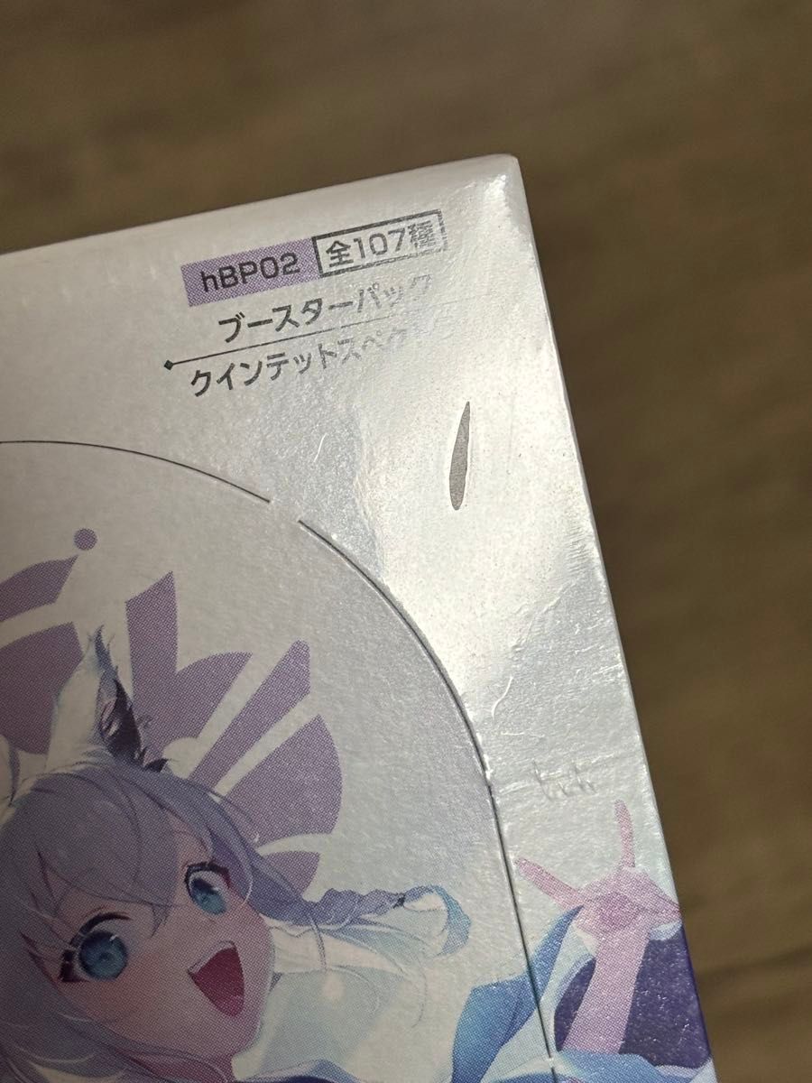 ホロライブカードゲーム クインテットスペクトラム 1BOX ホロライブカードゲーム クインテットスペクトラム 1BOX