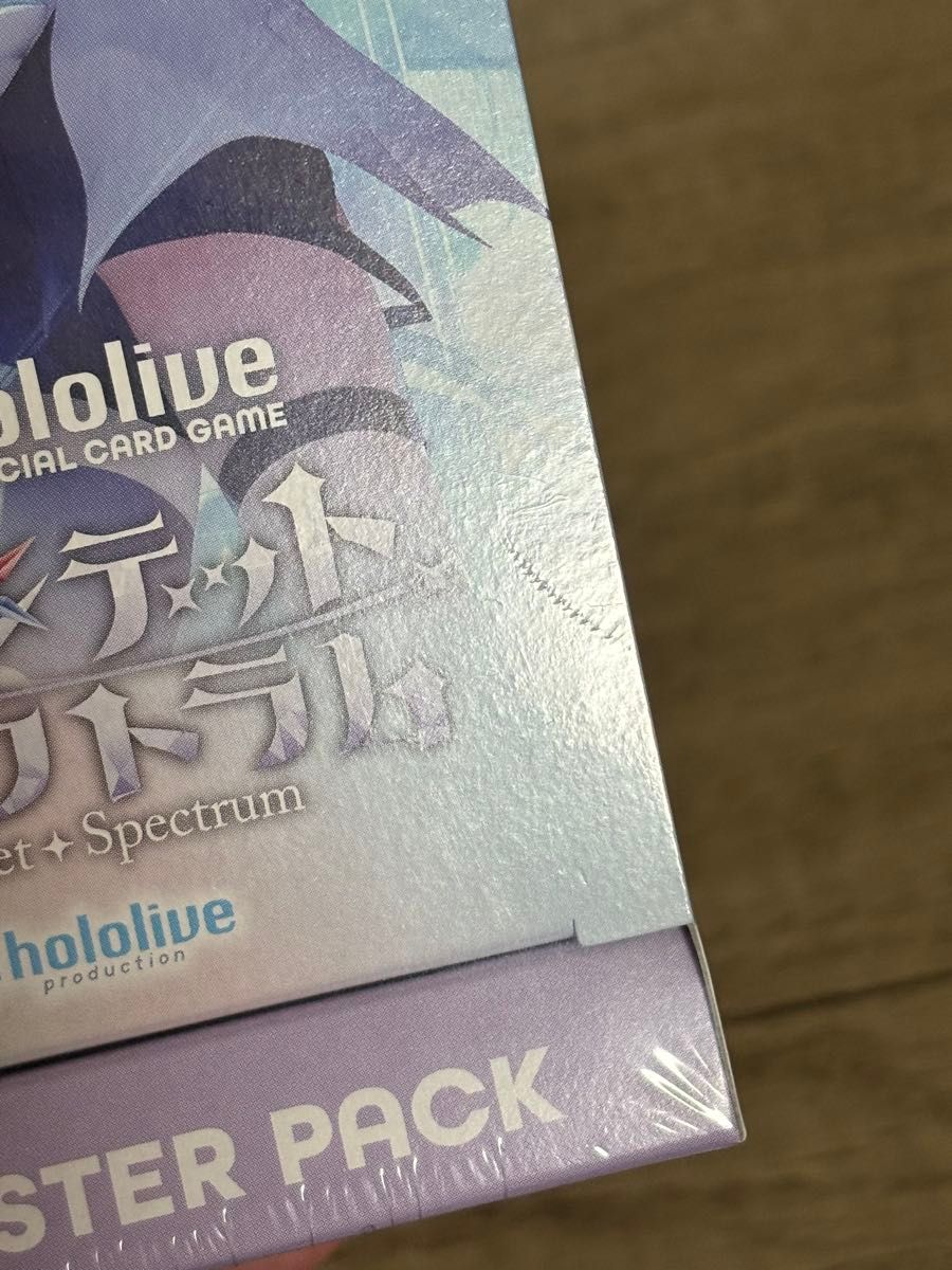 ホロライブカードゲーム クインテットスペクトラム 1BOX ホロライブカードゲーム クインテットスペクトラム 1BOX
