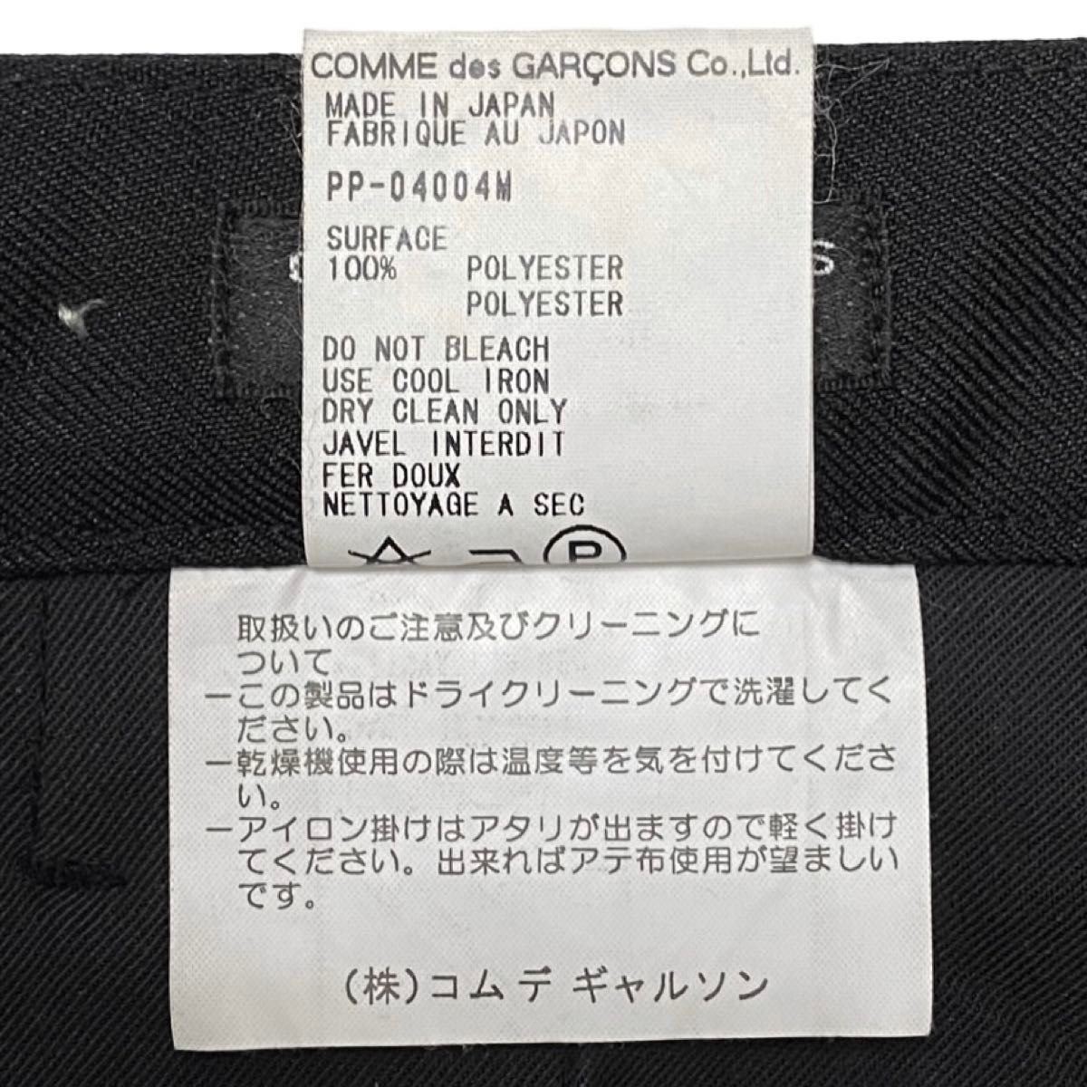 COMME des GARCONS コム デ ギャルソン オム プリュス ステッチ COMME des GARCONS コム デ ギャルソン オム プリュス ステッチ