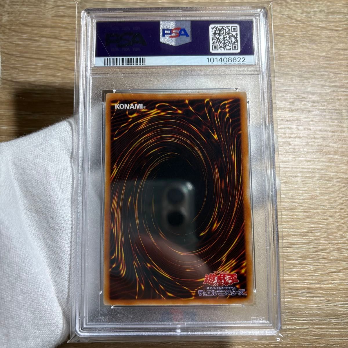 鑑定品 PSA9 】 美品 最安値 ジャベリンビートル 初期 スーパー 鑑定品 PSA9 】 美品 最安値 ジャベリンビートル 初期 スーパー
