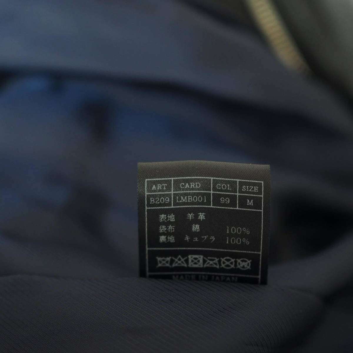 美品 AKM エイケイエム RIBA SENA ラムレザーWライダースジャケット M