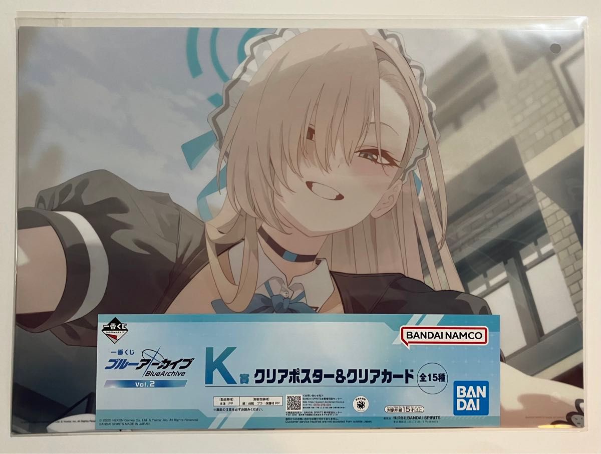 国産品 ブルーアーカイブ クリアポスター＆クリアカード K賞 一