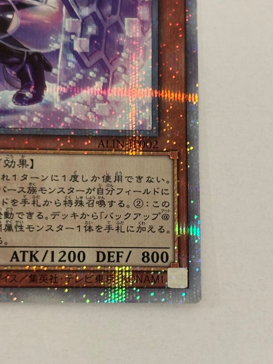遊戯王 バックアップ@イグニスター 25th②|Yahoo!フリマ(旧 遊戯王 バックアップ@イグニスター 25th②|Yahoo!フリマ(旧