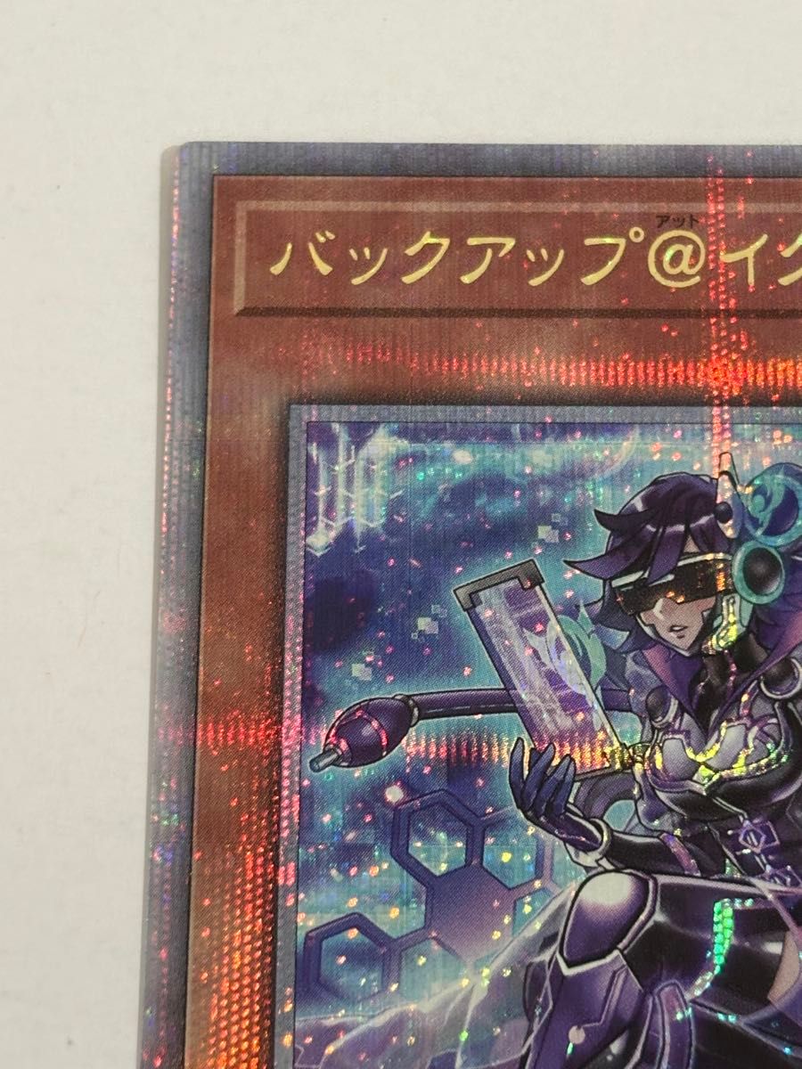 遊戯王 バックアップ@イグニスター 25th②|Yahoo!フリマ(旧 遊戯王 バックアップ@イグニスター 25th②|Yahoo!フリマ(旧