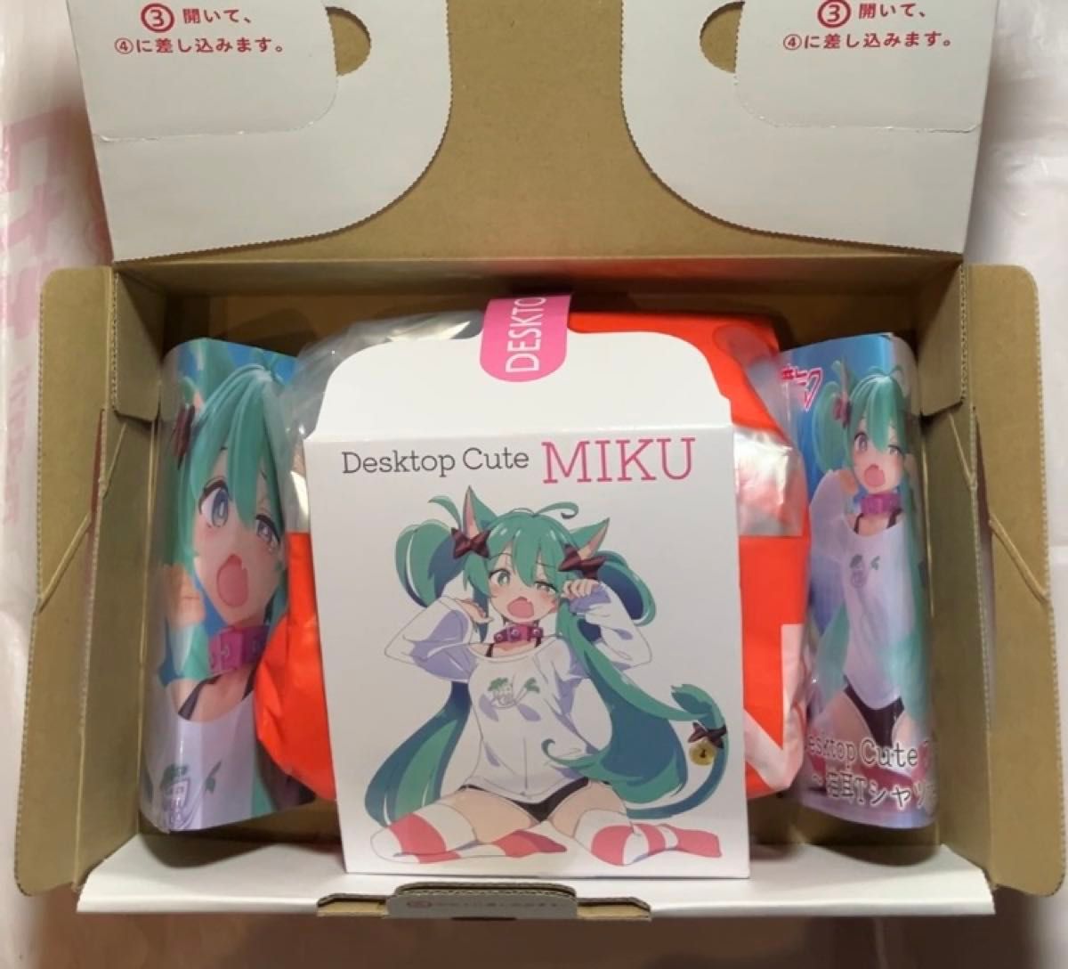 初音ミク Desktop Cute フィギュア〜猫耳Tシャツ ver 〜|Yahoo 初音ミク Desktop Cute フィギュア〜猫耳Tシャツ ver 〜|Yahoo