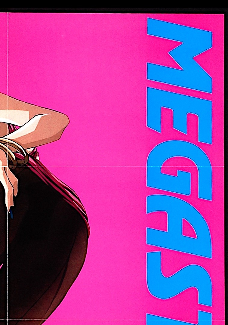 [New Item][Delivery Free]1998 Megastore Confinement A2 Poster(Umetsuki Yukinori/Hinoue Itaru)うめつきゆきのり/樋上いたる[tag2202]_画像3