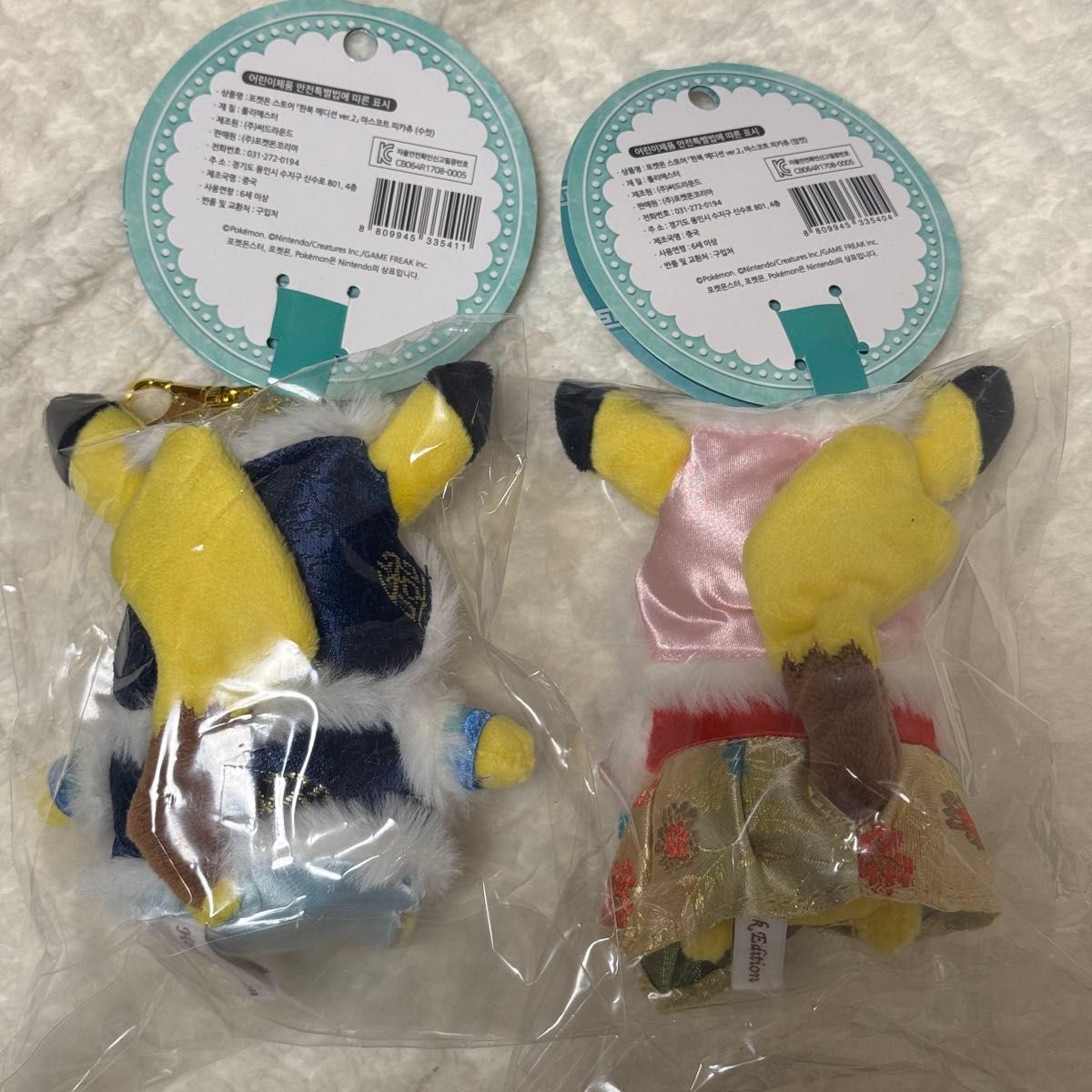 超人気 ピカチュウ 2つセット キーホルダー ポケモン ぬいぐるみ 韓服 ぬいぐるみ