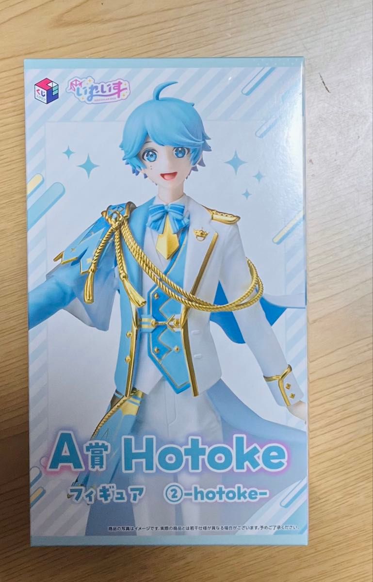 いれいす -hotoke- くじスクエア フィギュア|Yahoo!フリマ(旧 いれいす -hotoke- くじスクエア フィギュア|Yahoo!フリマ(旧