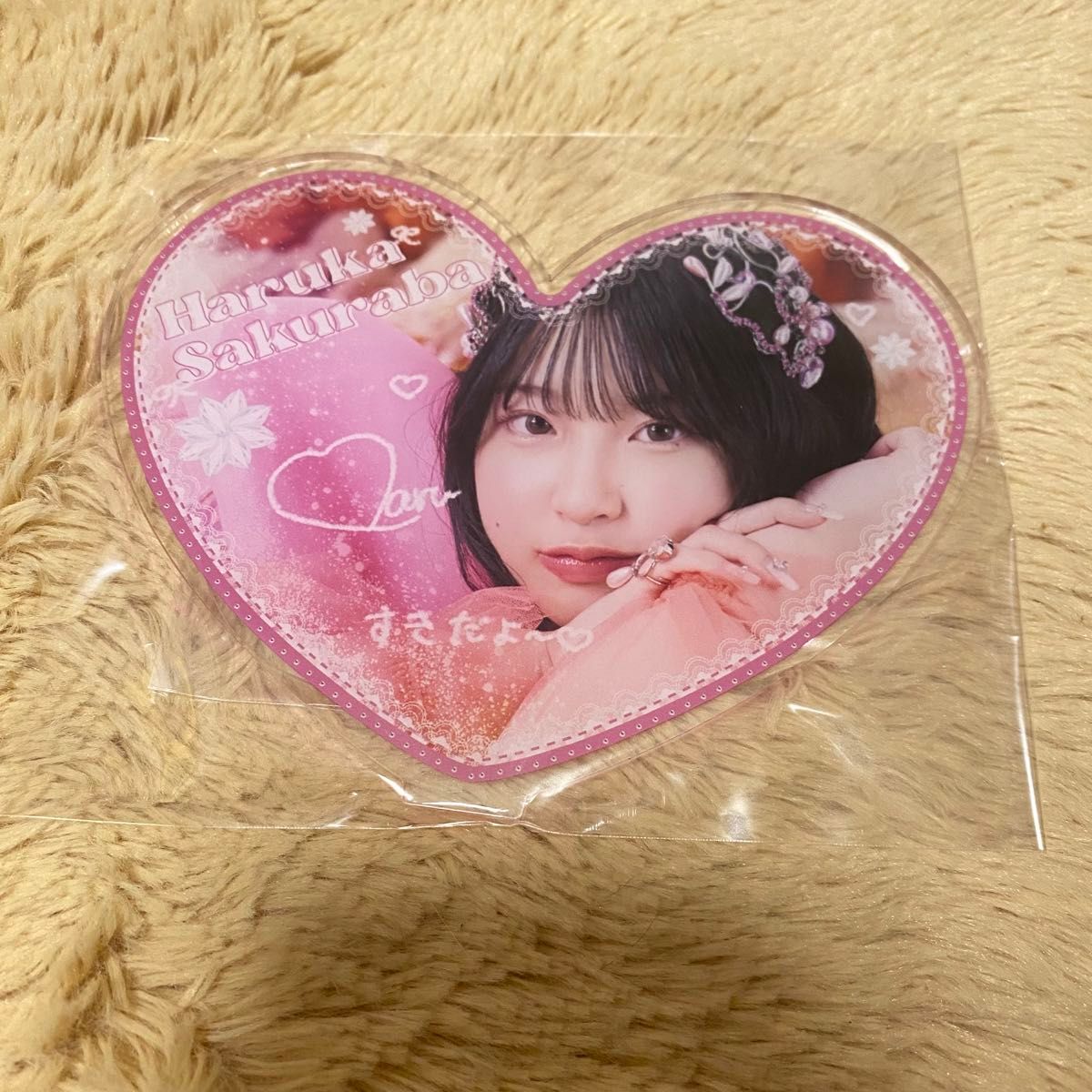 きゅーすと B賞 ラッフルくじ ハート型アクスタ 桜庭遥花 きゅーすと B賞 ラッフルくじ ハート型アクスタ 桜庭遥花