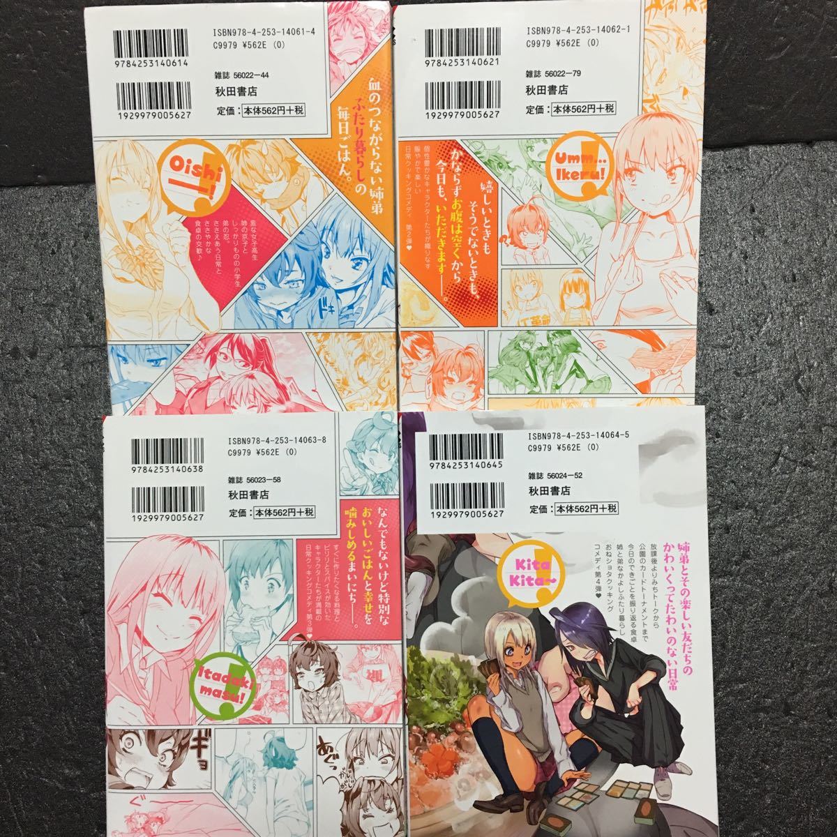 item_image_2