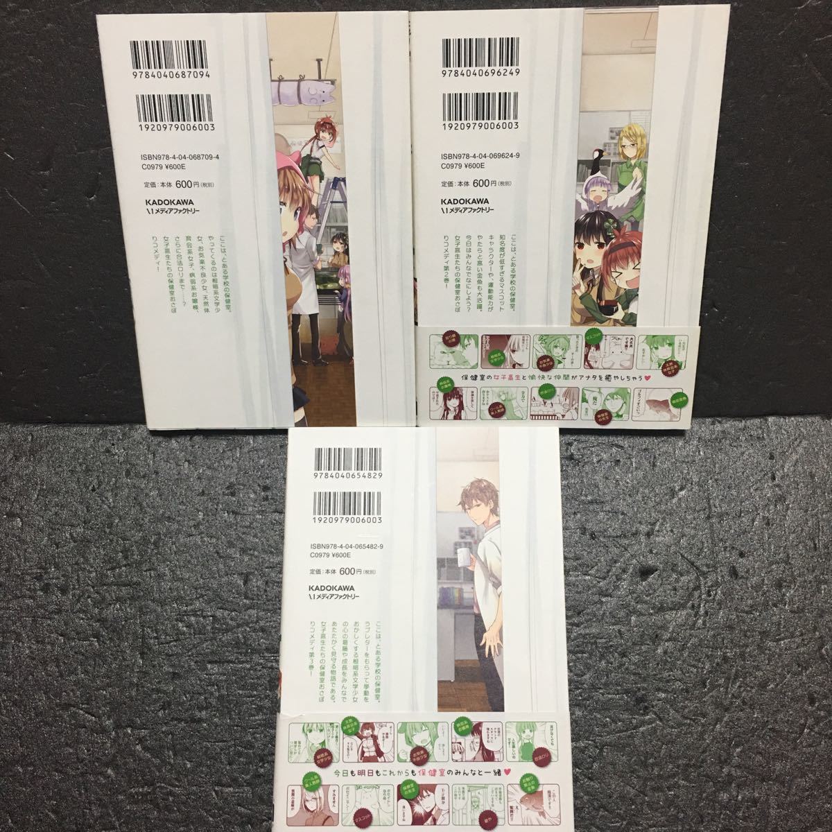 ヤフオク 先生 休ませてください 1 3巻セット 全初版 吉 ヤフオク 先生 休ませてください 1 3巻セット 全初版 吉