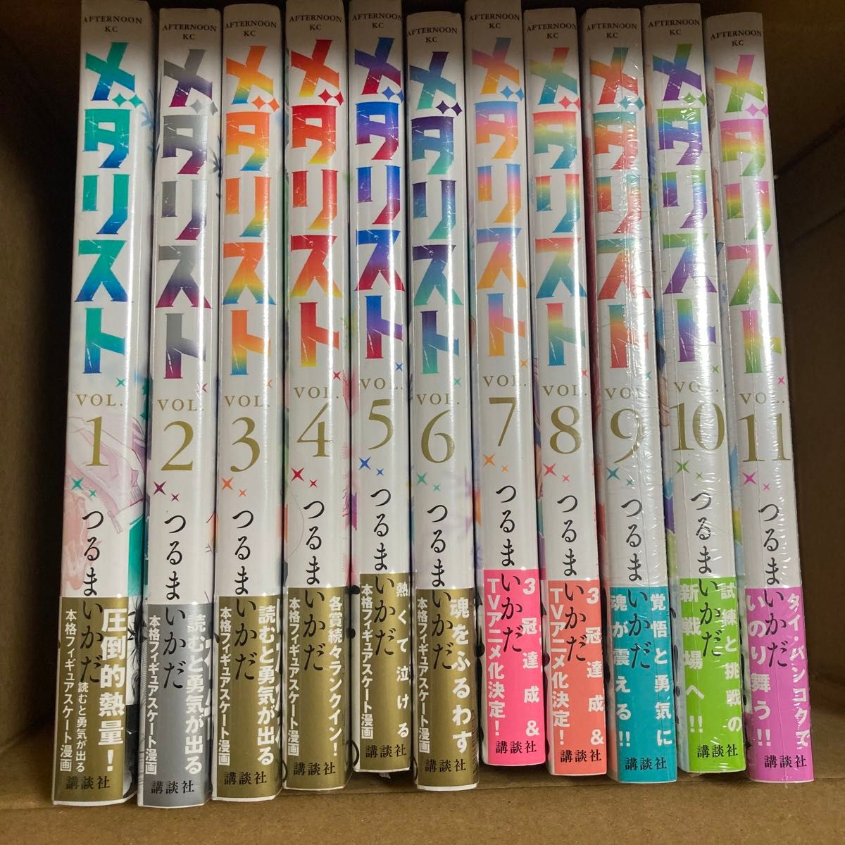 メダリスト つるまいかだ 1〜11巻セット 9 10 11巻 特典付き メダリスト つるまいかだ 1〜11巻セット 9 10 11巻 特典付き