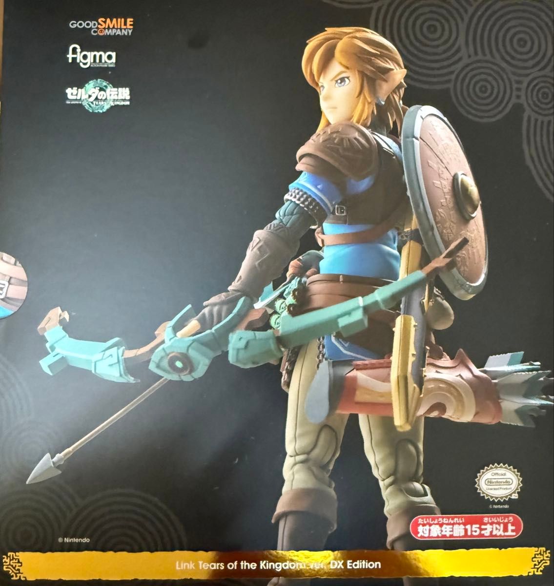 figma リンク ティアーズ オブ ザ キングダムver DXエディション figma リンク ティアーズ オブ ザ キングダムver DXエディション