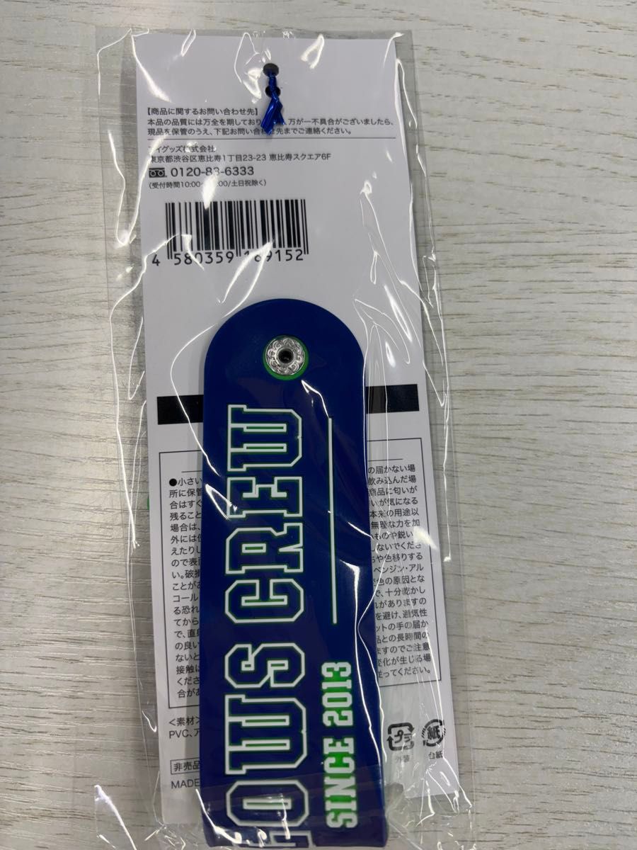 東京ヤクルトスワローズ Swallows Crew入会特典2025 2025CREW 東京ヤクルトスワローズ Swallows Crew入会特典2025 2025CREW