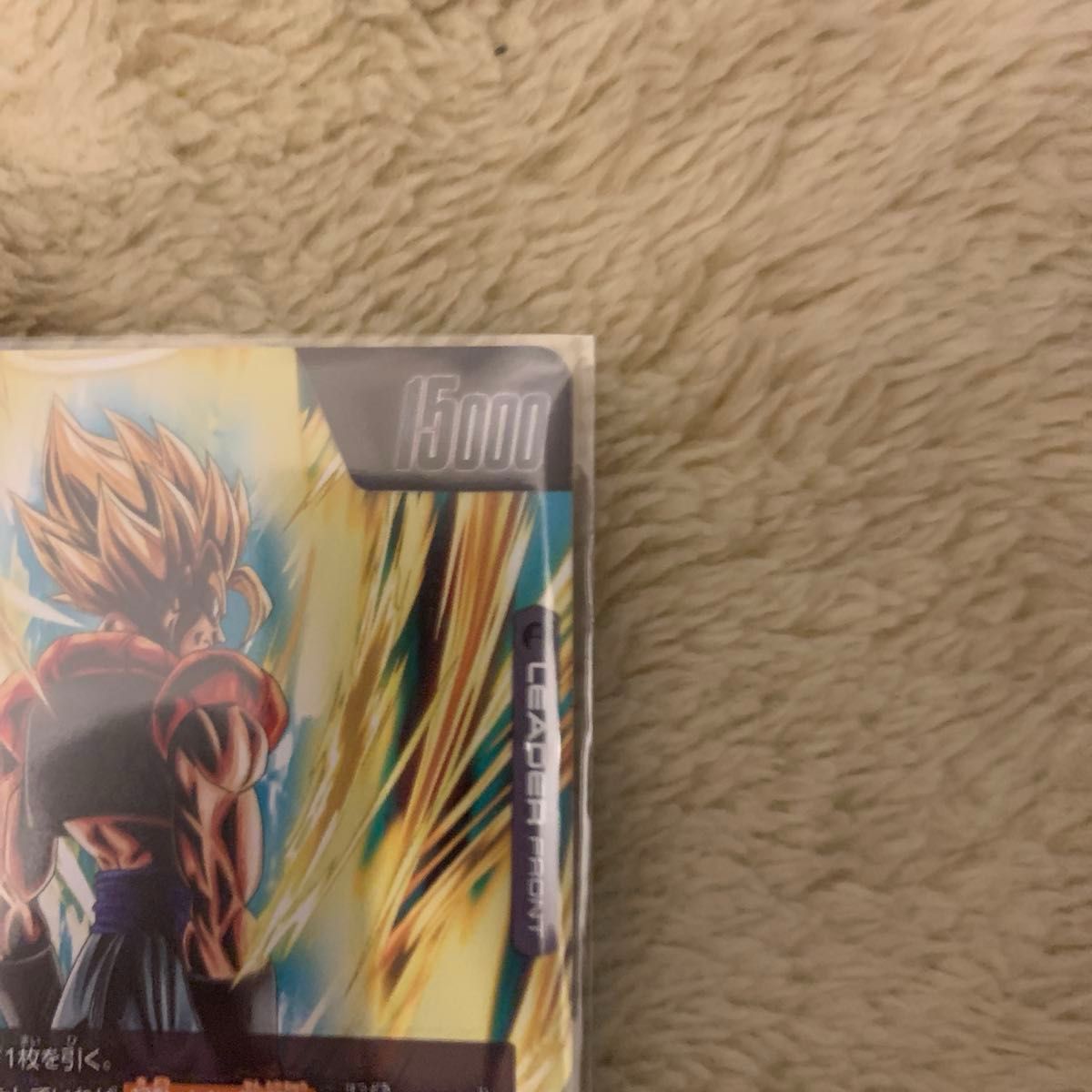 ドラゴンボール フュージョンワールド ゴジータ 未知なる冒険 L ドラゴンボール フュージョンワールド ゴジータ 未知なる冒険 L
