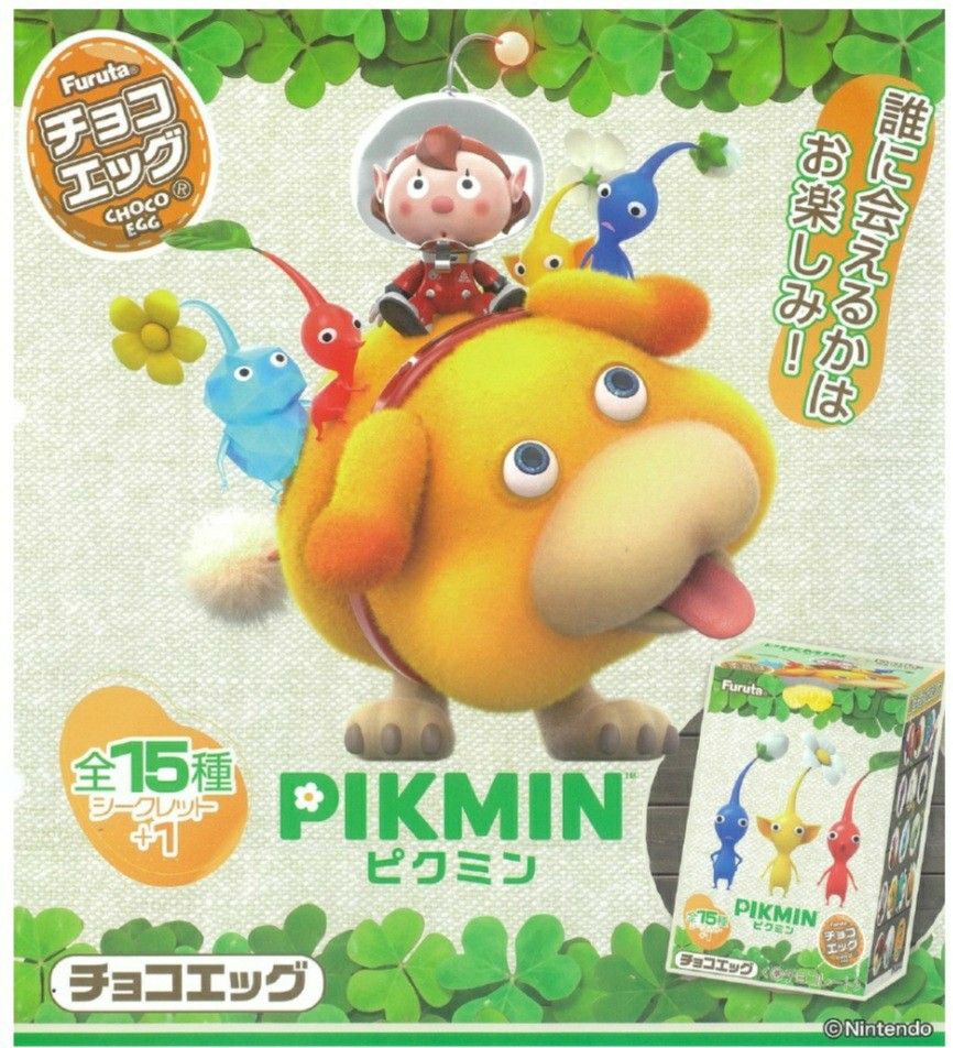 チョコエッグピクミン シークレット+|Yahoo!フリマ(旧PayPay チョコエッグピクミン シークレット+|Yahoo!フリマ(旧PayPay