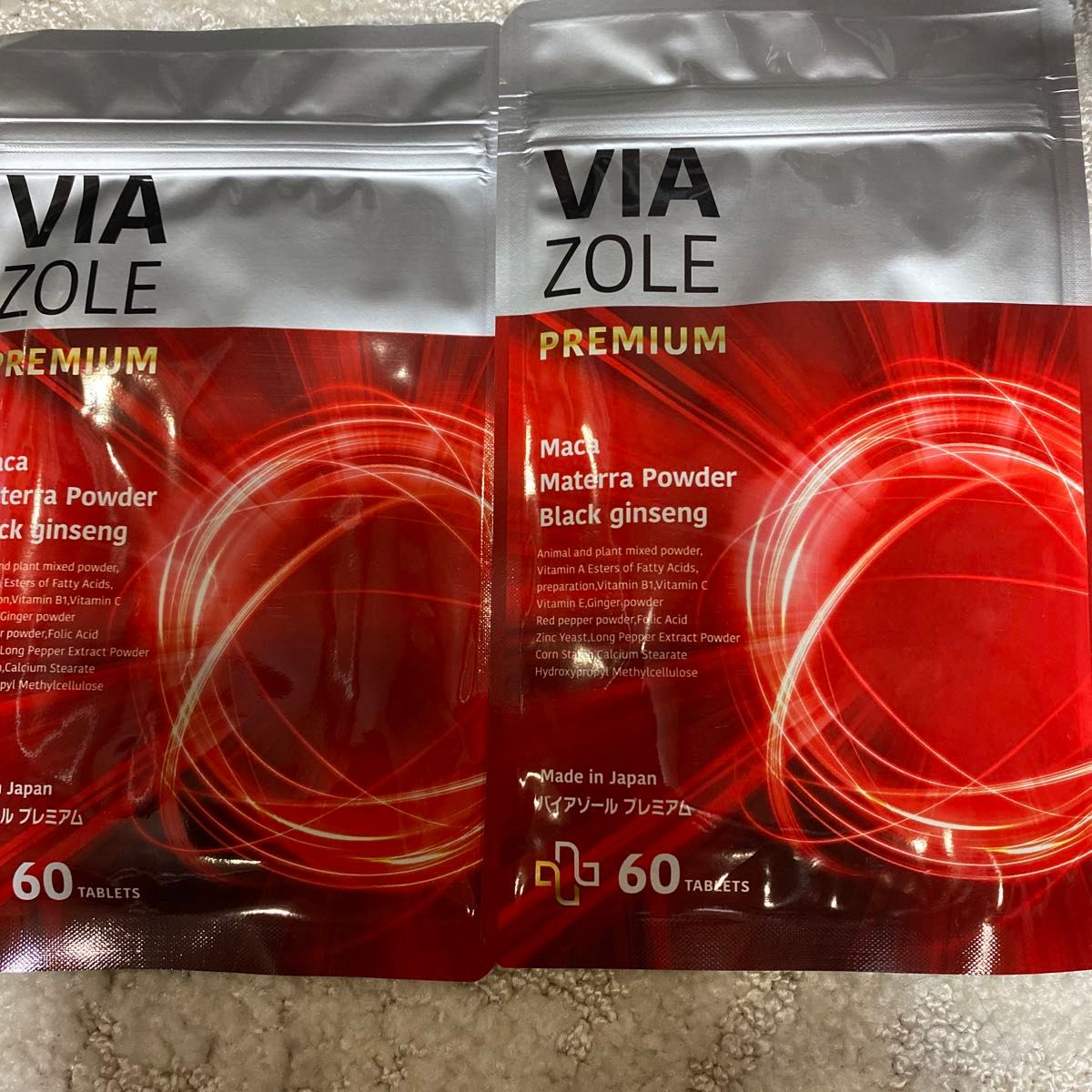バイアゾールプレミアム 2袋セット VIAZOLE PREMIUM