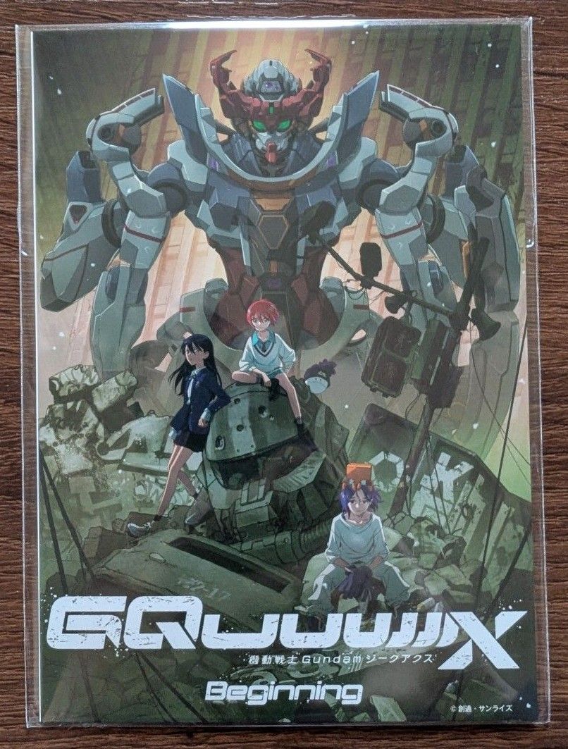 機動戦士ガンダム ジークアクス 入場者特典第5弾 イラストカード