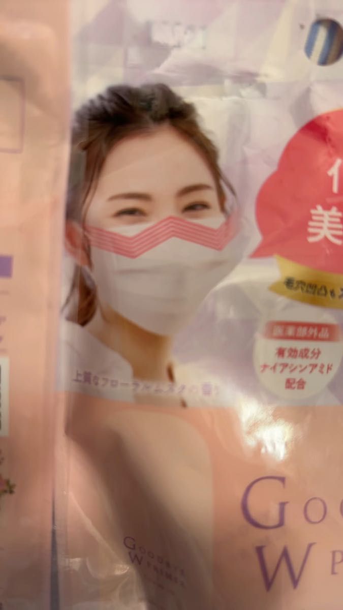 グッバイWプライマー Tone up UV コントロール2個セット ラベンダー