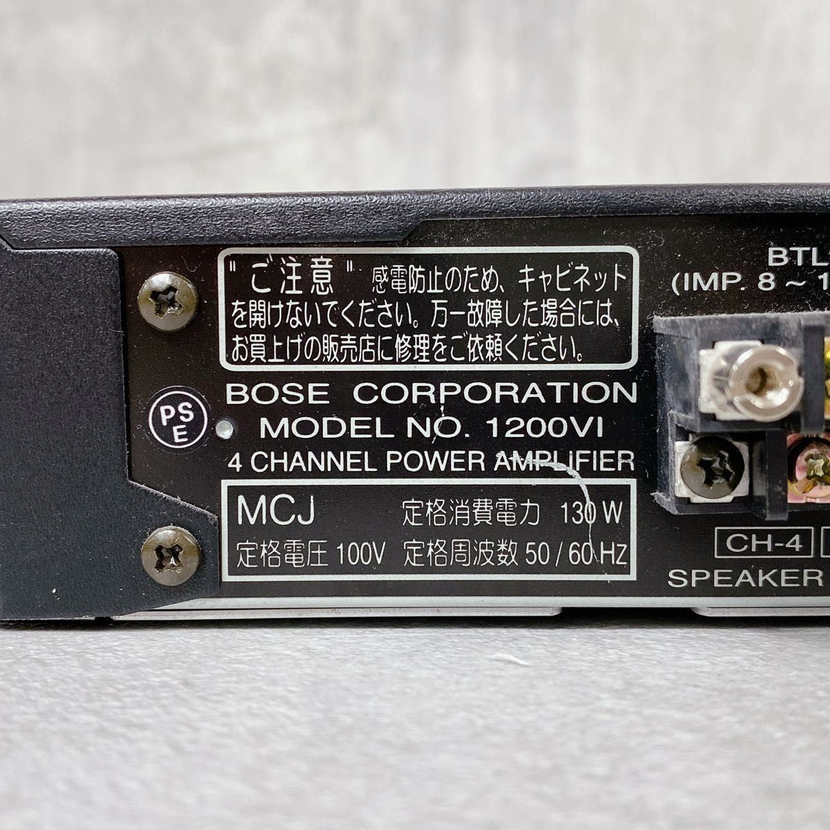 贈り物 Y974 BOSE ボーズ 1200VI プロフェッショナル 4ch パワーアンプ アンプ