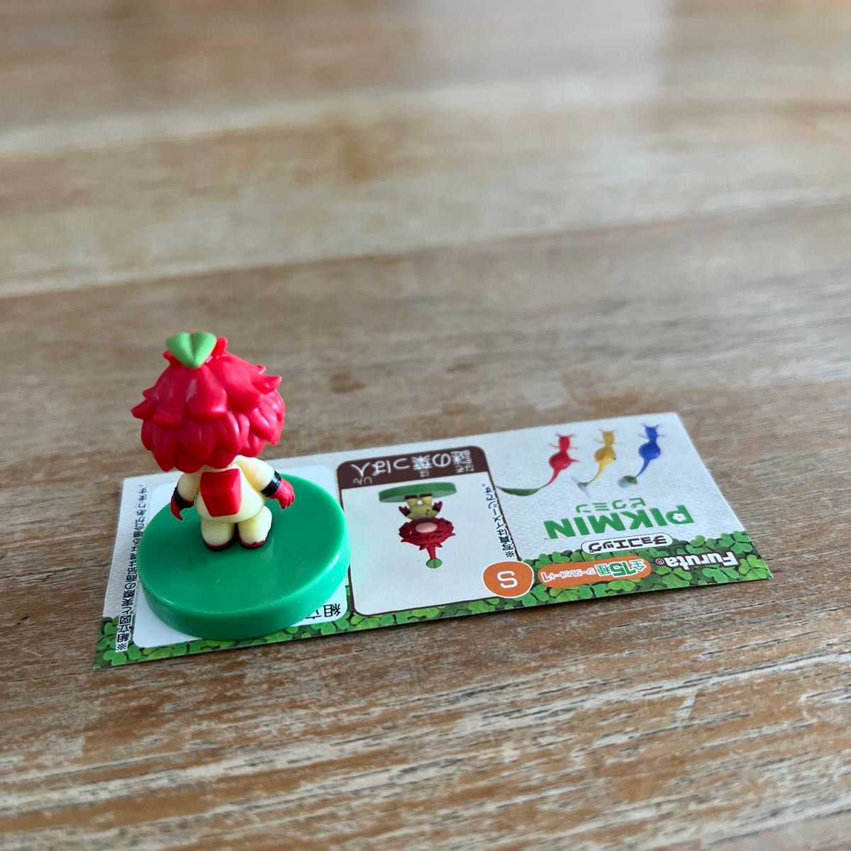 ピクミン チョコエッグ シークレット｜Yahoo!フリマ（旧PayPay