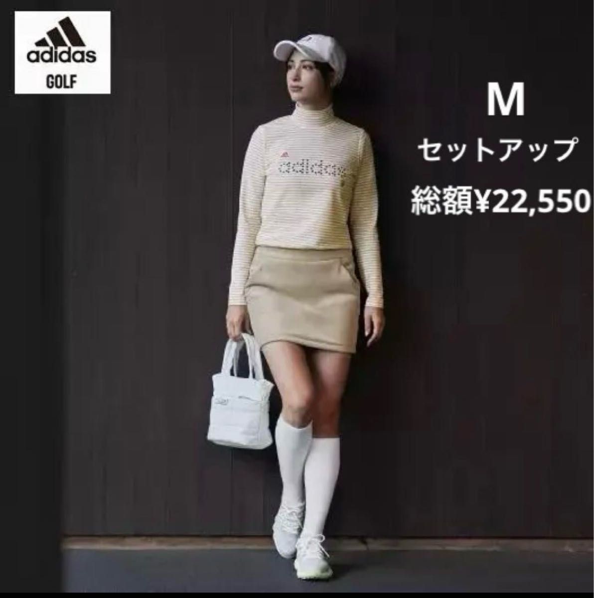 アディダスゴルフ【M】春夏セットアップ モック長袖&4way アディダスゴルフ【M】春夏セットアップ モック長袖&4way