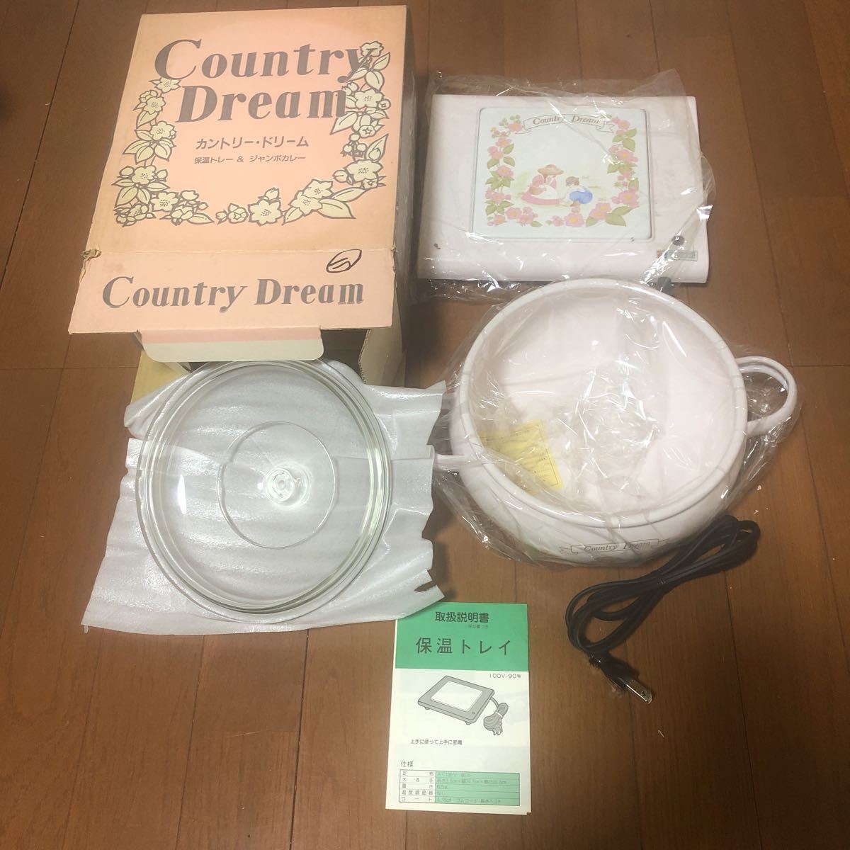 ヤフオク 両手鍋 保温プレート 通電確認 保温トレー ジャ ヤフオク 両手鍋 保温プレート 通電確認 保温トレー ジャ
