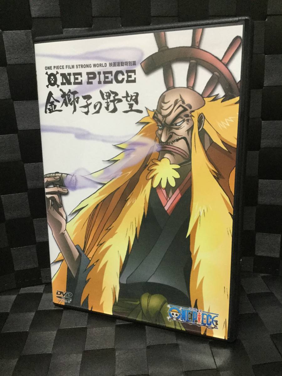 ヤフオク 即決 Dvd セル版 ワンピース One Piece Film Str
