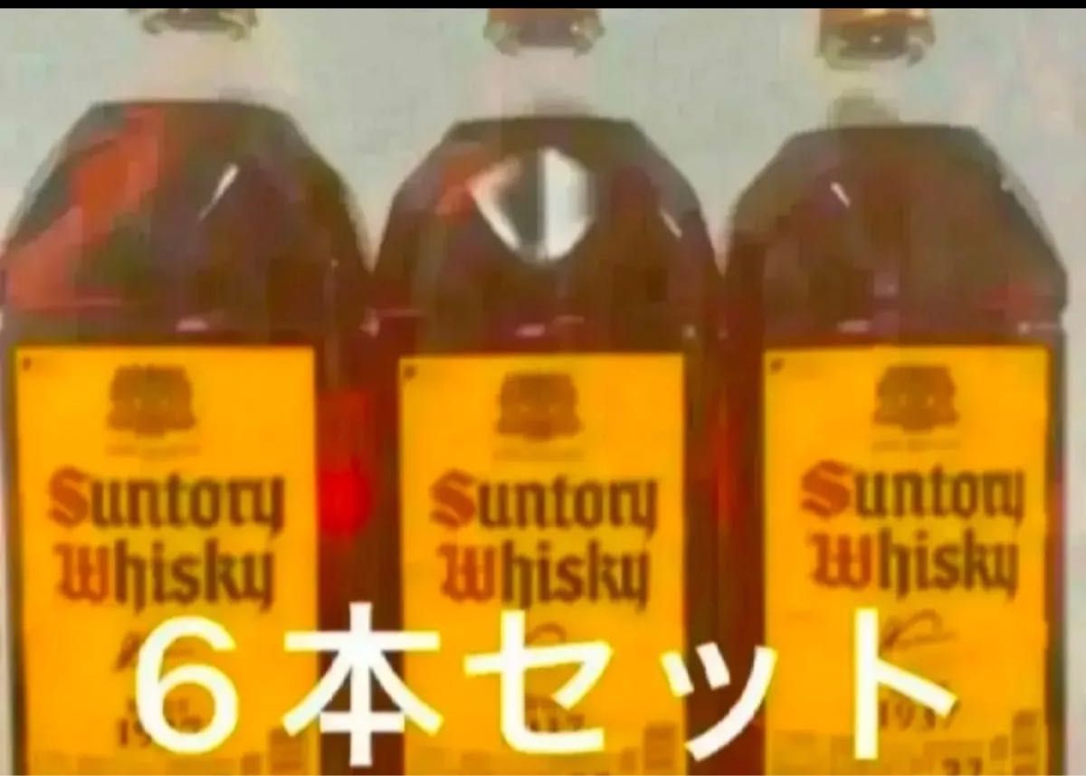 サントリー ウイスキー 角 2 7L 6本セット SUNTORY サントリー角 サントリーウイスキー|Yahoo!フリマ(旧PayPayフリマ) サントリー ウイスキー 角 2 7L 6本セット SUNTORY サントリー角 サントリーウイスキー|Yahoo!フリマ(旧PayPayフリマ)
