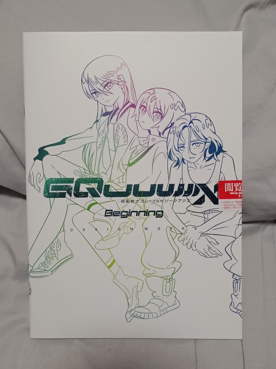 ジークアクス 特典セット 機動戦士Gundam GQuuuuuuX ジークアクス特典セット|Yahoo