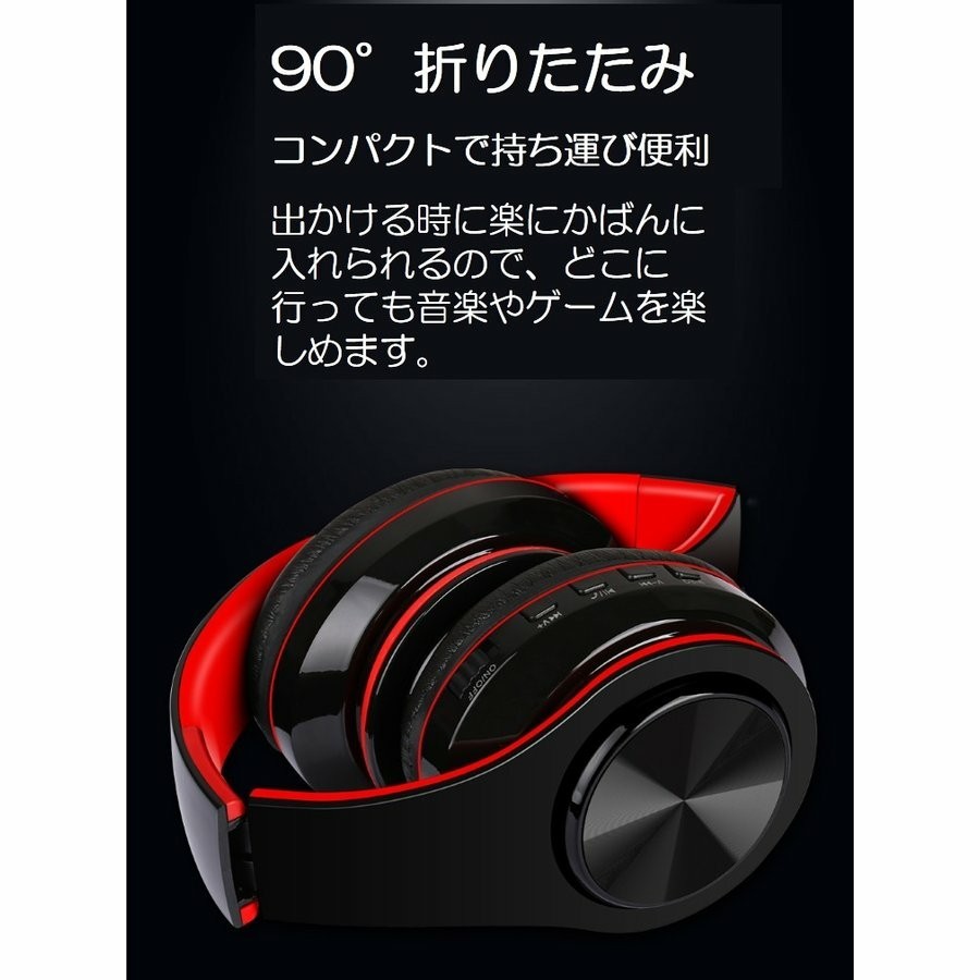 Paypayフリマ ワイヤレス ヘッドホン 安い Bluetooth5 高音質 ステレオ Paypayフリマ ワイヤレス ヘッドホン 安い Bluetooth5 高音質 ステレオ