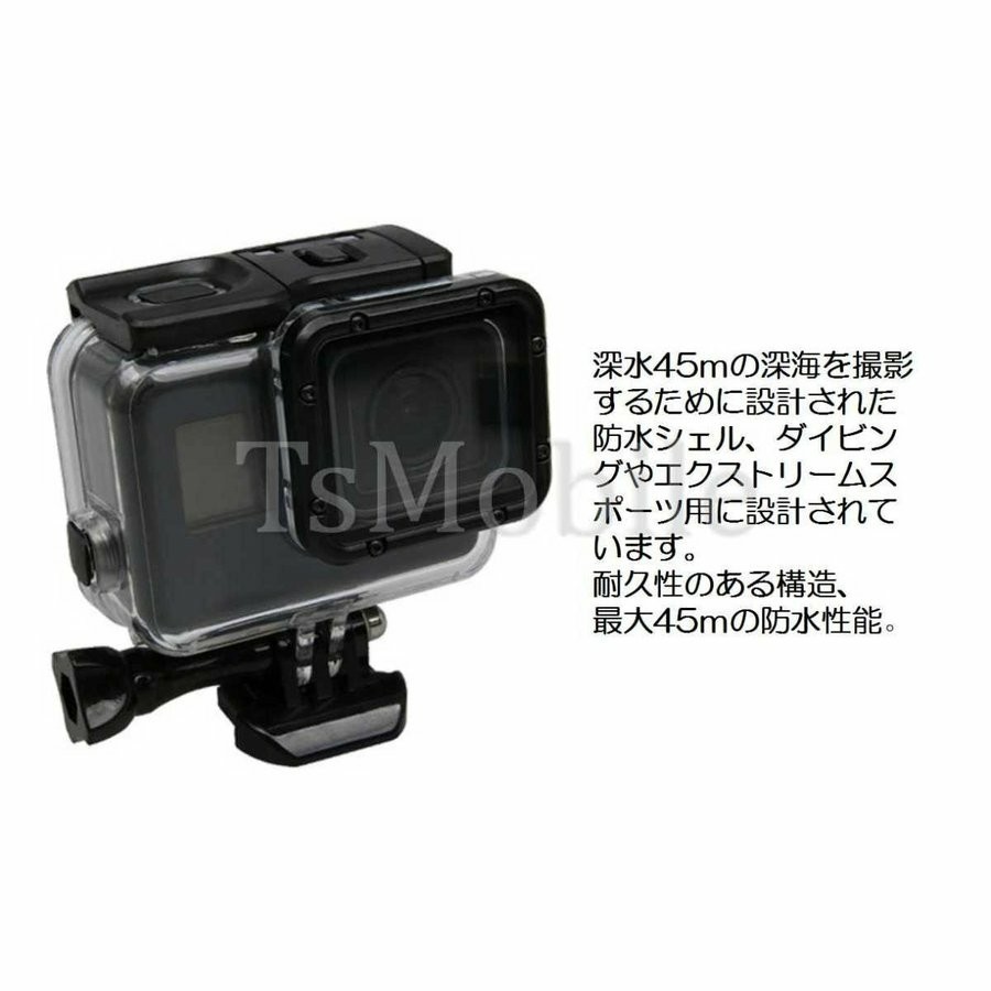 Gopro防水ケース ゴープロ7/6/5 HERO7Black/HERO6/HE