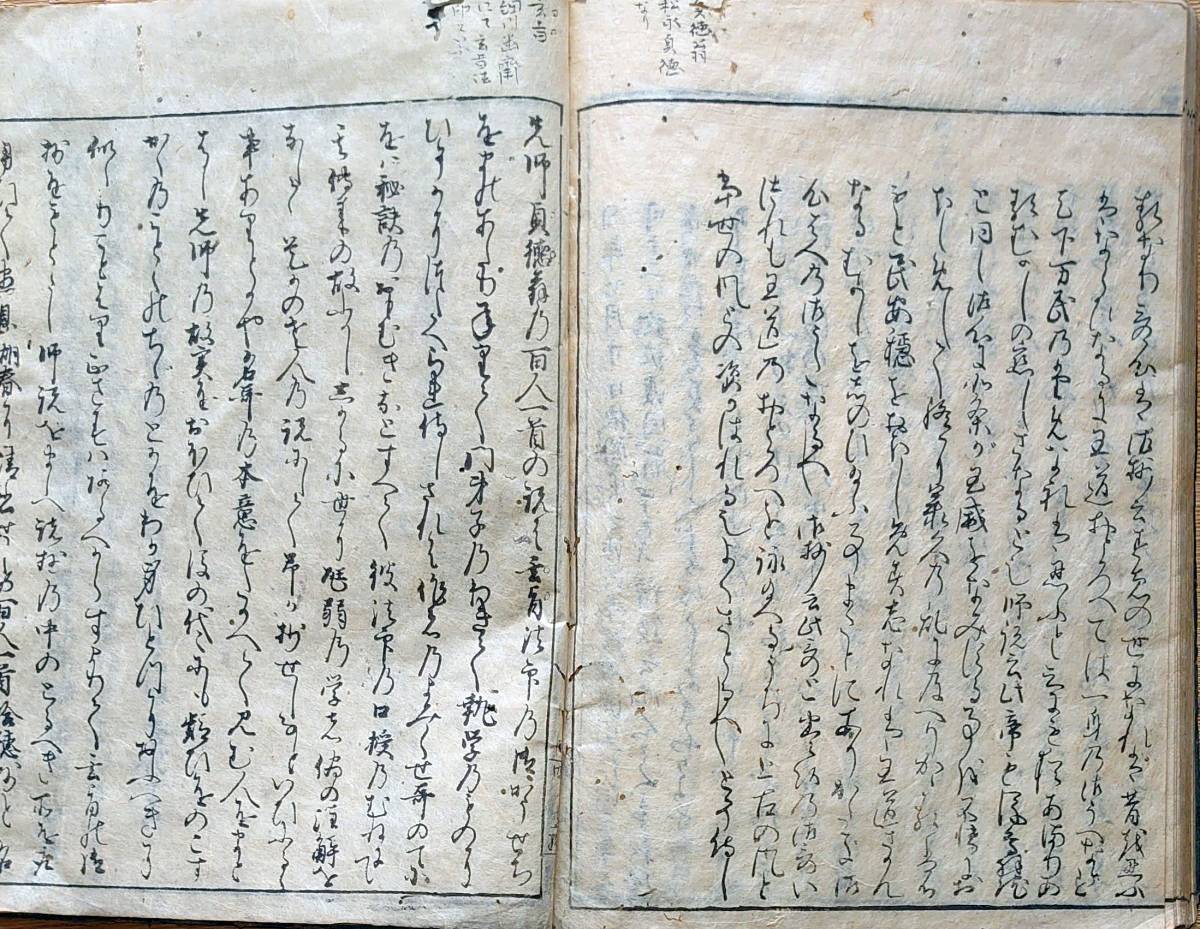 f20020300〇百人一首拾穂抄 全４巻揃 合巻１冊 北村季吟 天和元年(1681年) １０９丁 百人一首注釈〇和本 古書 古文書_画像8