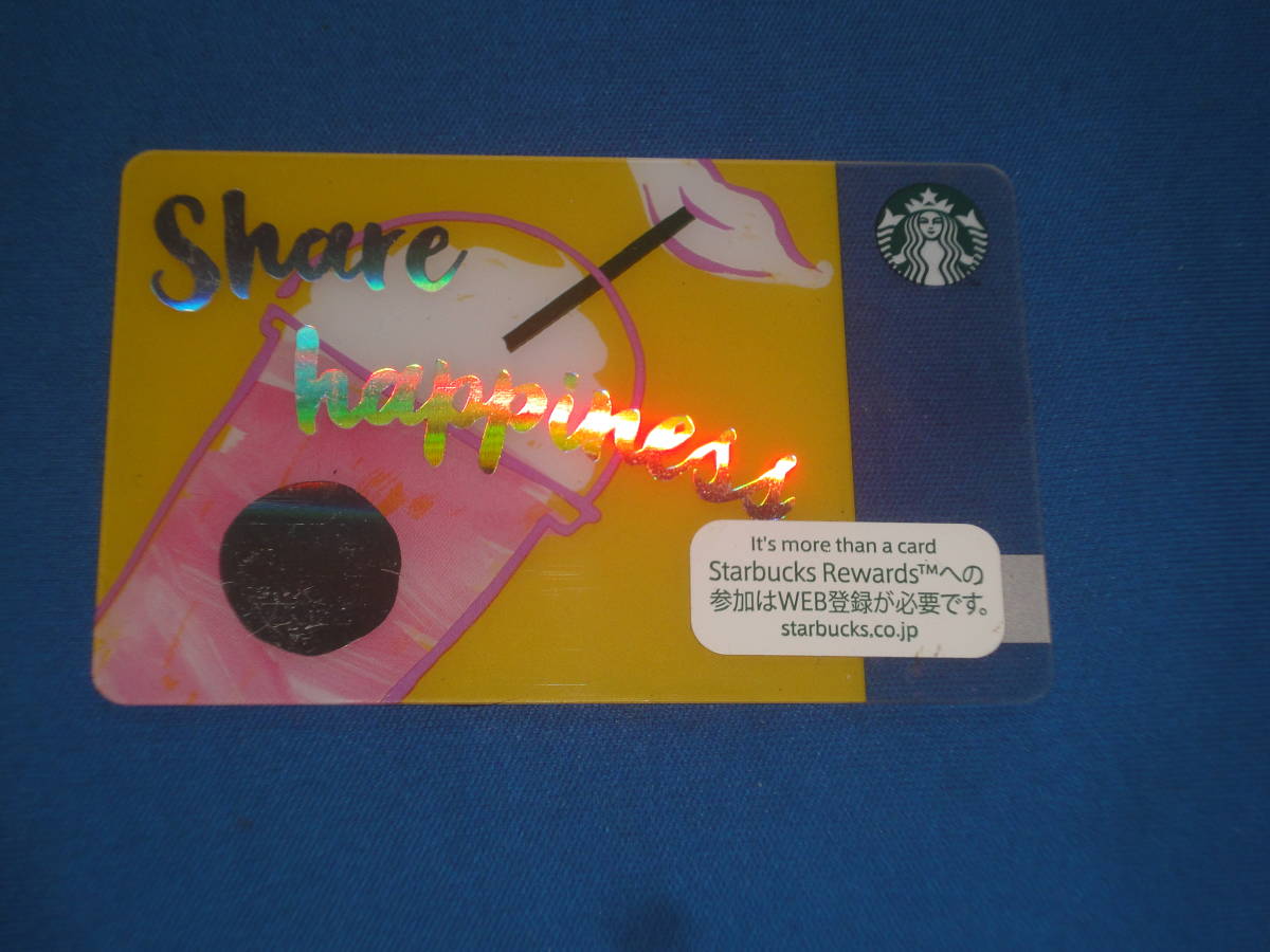  Starbucks card * start ba card flapechi-no yellow * used remainder height 0 PIN not yet .