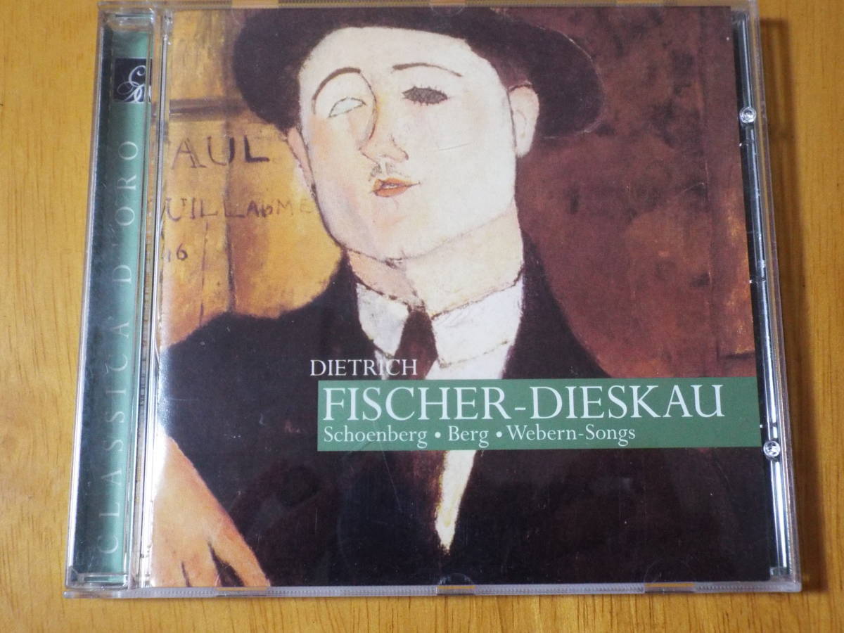 ディートリヒ・フィッシャー＝ディースカウ：アントン・ヴェーベルン集◆Fischer-Dieskau Sings Serial◆アリベルト・ライマン（ｐ）_画像1