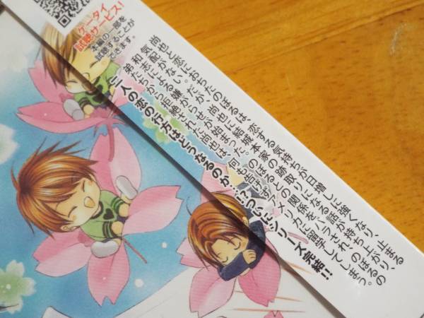 ヤフオク 新品ドラマcd さあ恋におちたまえ 5 Blドラマ ヤフオク 新品ドラマcd さあ恋におちたまえ 5 Blドラマ