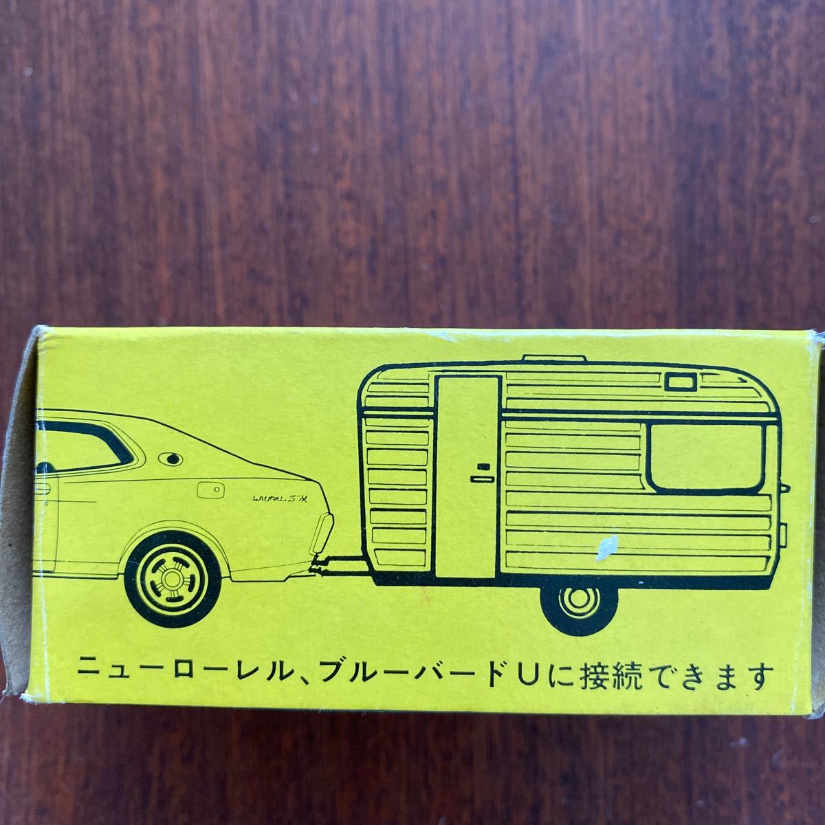 黒箱 トミカ フランスベッド キャンピングカー トミカミニカー 黒箱 トミカ フランスベッド キャンピングカー トミカミニカー