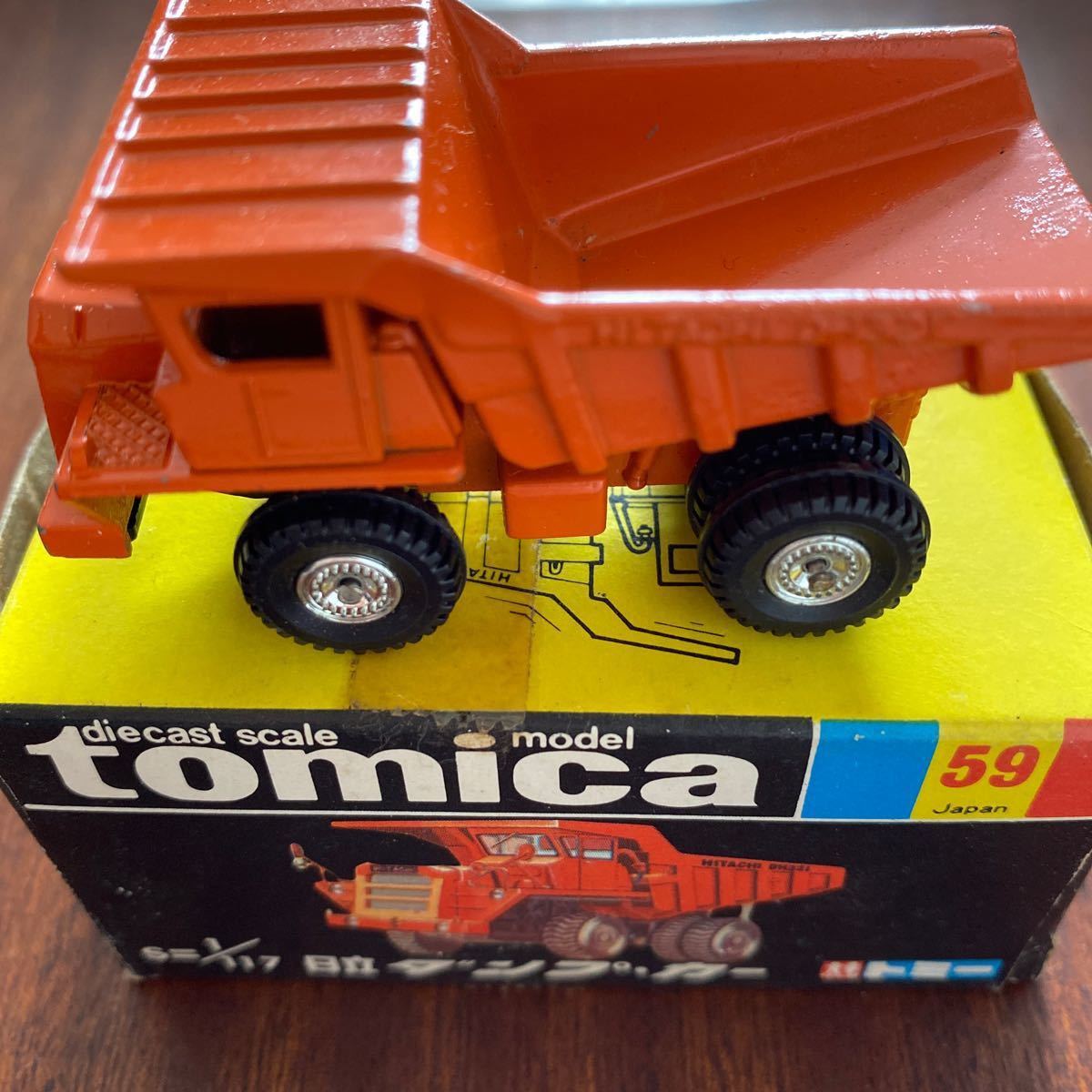トミカ ダンプカー 日立 黒箱 レア 59 ミニカー|Yahoo!フリマ トミカ ダンプカー 日立 黒箱 レア 59 ミニカー|Yahoo!フリマ