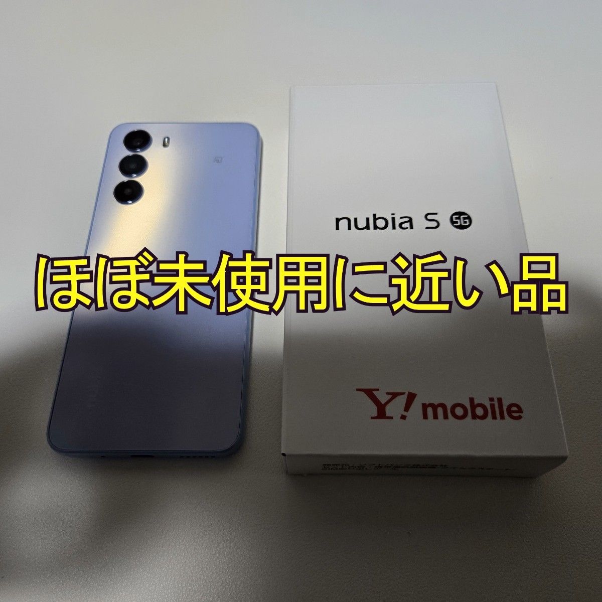 ZTE nubia S 5G ライトパープル Yモバイル版|Yahoo!フリマ(旧 ZTE nubia S 5G ライトパープル Yモバイル版|Yahoo!フリマ(旧
