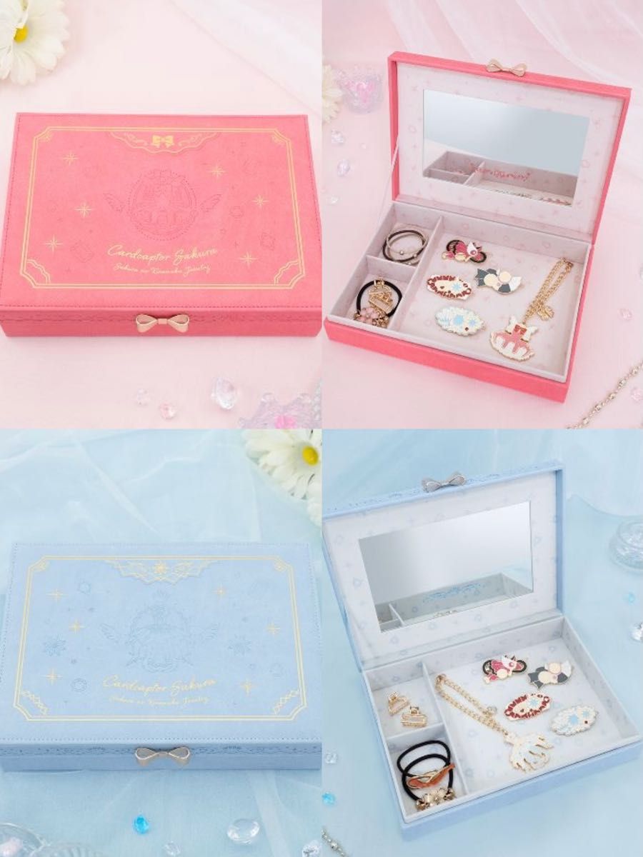 未開封】カードキャプターさくら ジュエリーボックス A賞 B賞 未開封】カードキャプターさくら ジュエリーボックス A賞 B賞