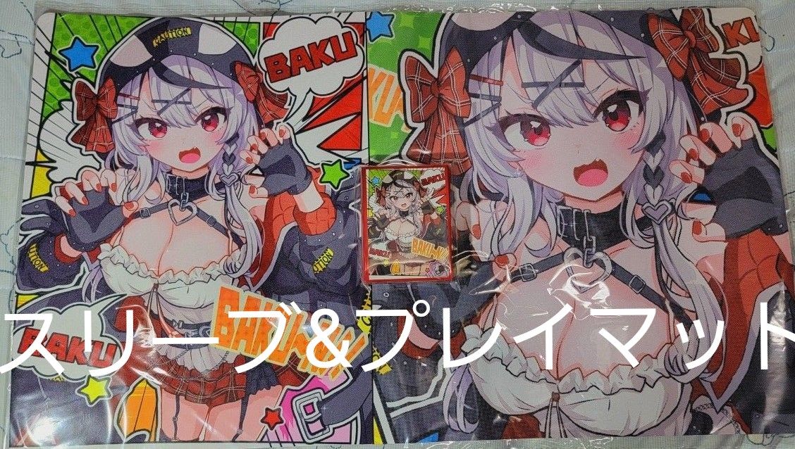 沙花叉クロヱ プレイマット & スリーブ C 沙花叉クロヱ スリーブ&プレイマットセット トレーディングカード