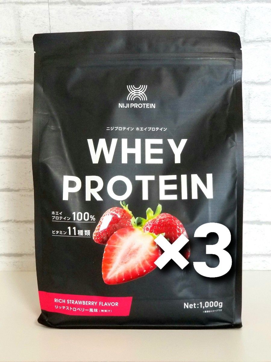 ニジプロテイン NIJI PROTEIN ホエイプロテイン リッチストロベリー風味 1,000g×3袋