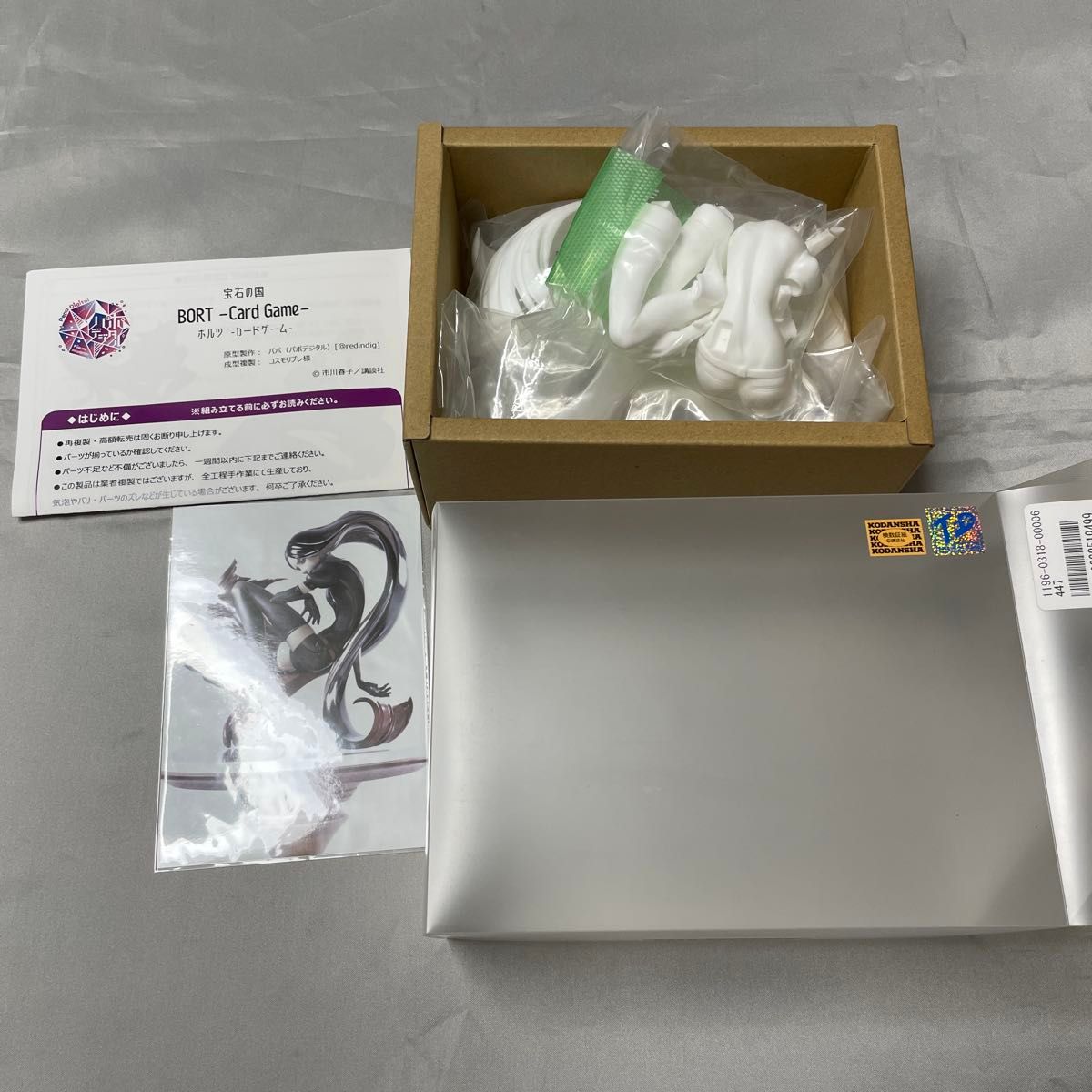 ガレージキット身組立品 パポデジタル 宝石の国 ボルツ card ガレージキット身組立品 パポデジタル 宝石の国 ボルツ card