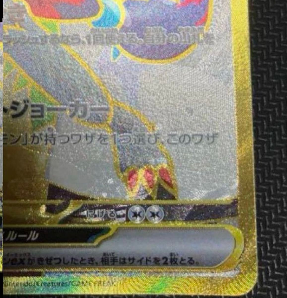 ポケモンカード バトルパートナーズ Nのゾロアーク ur エラー ポケモンカード バトルパートナーズ Nのゾロアーク ur エラー